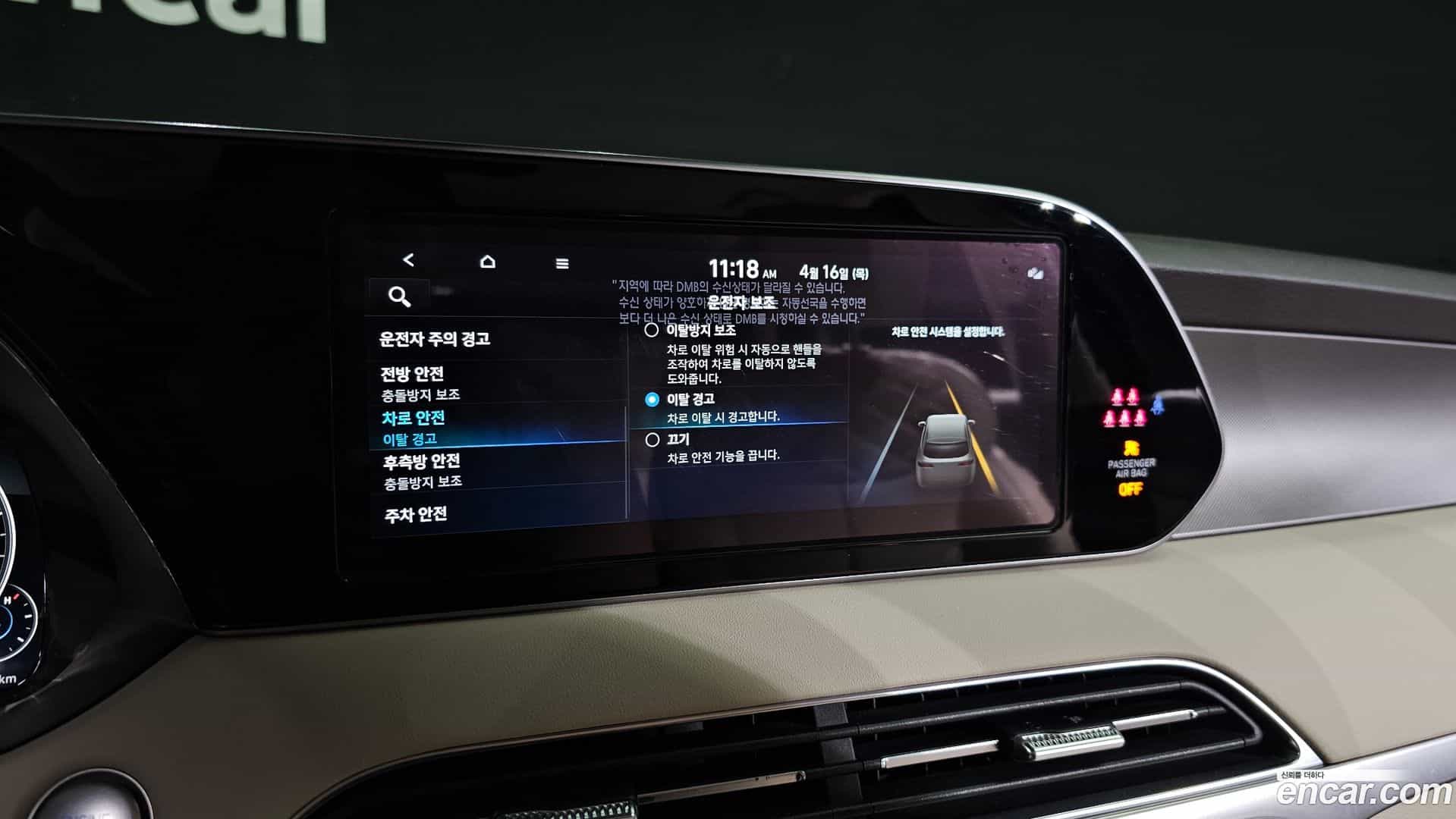 Palisade Hyundai 2022.2-OPTION-021