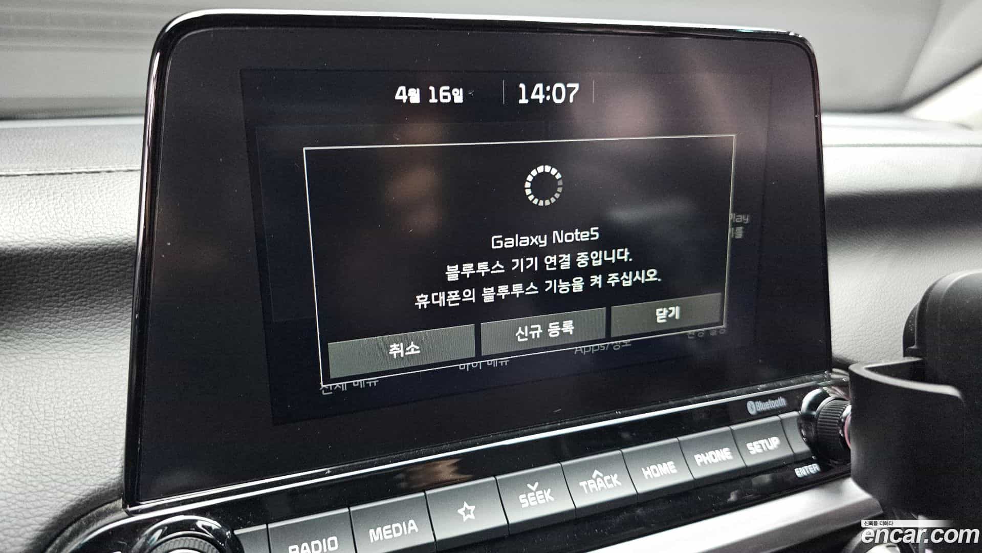 K3 Kia 2020.3-OPTION-020
