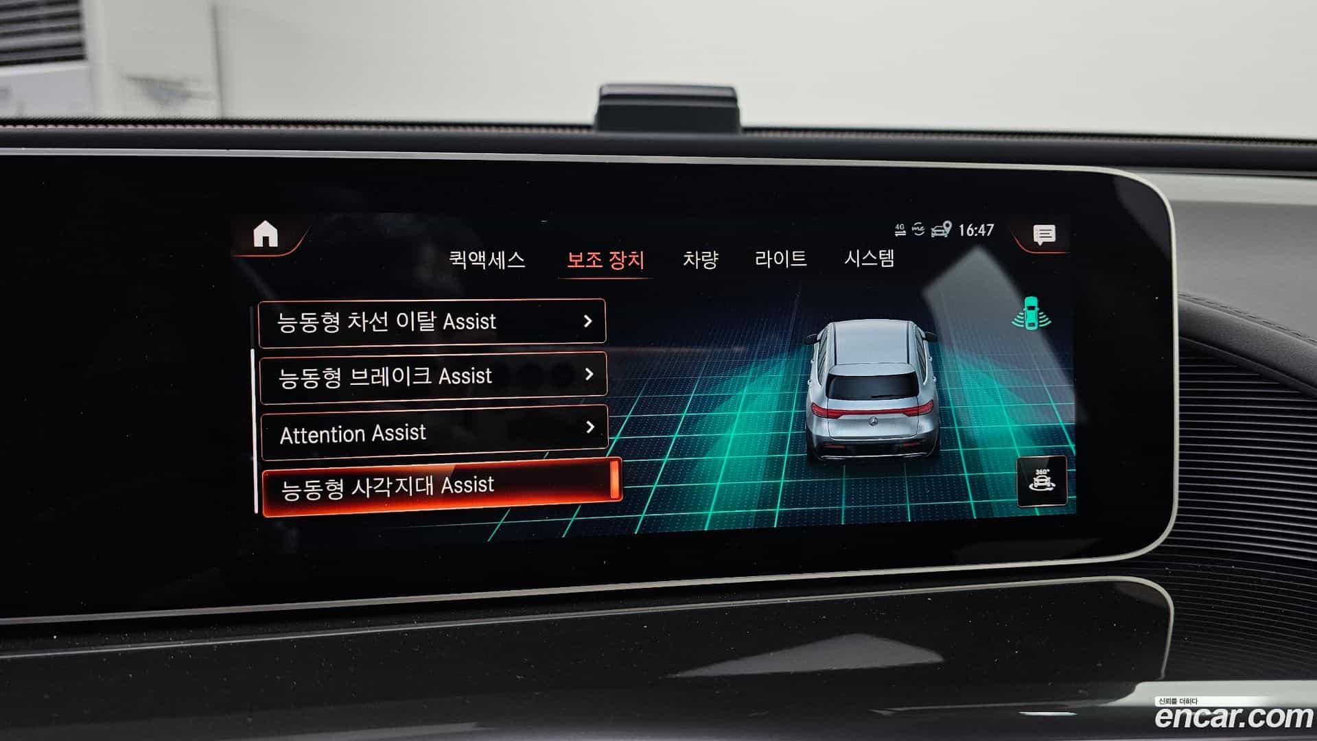 EQC Mercedes-Benz 2020.10-OPTION-020