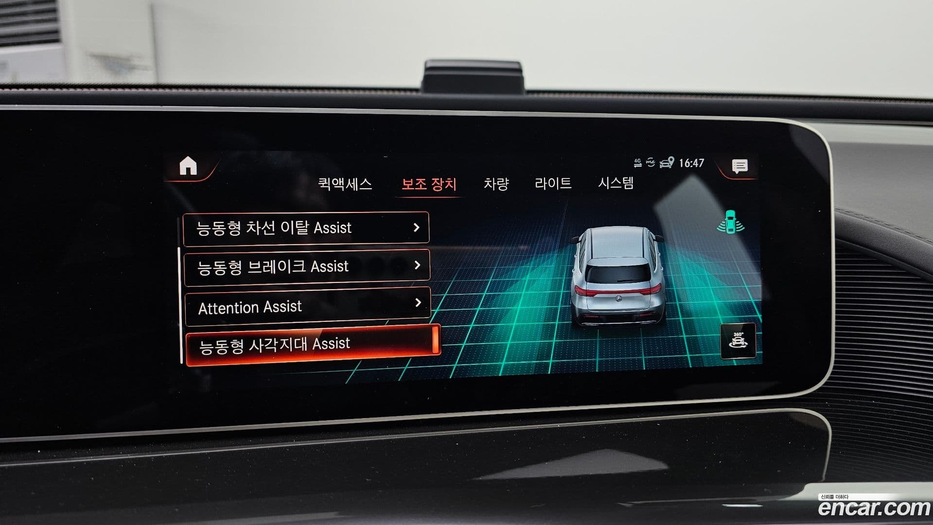 Main__Slider__Photo:EQC Mercedes-Benz 2020.10-15
