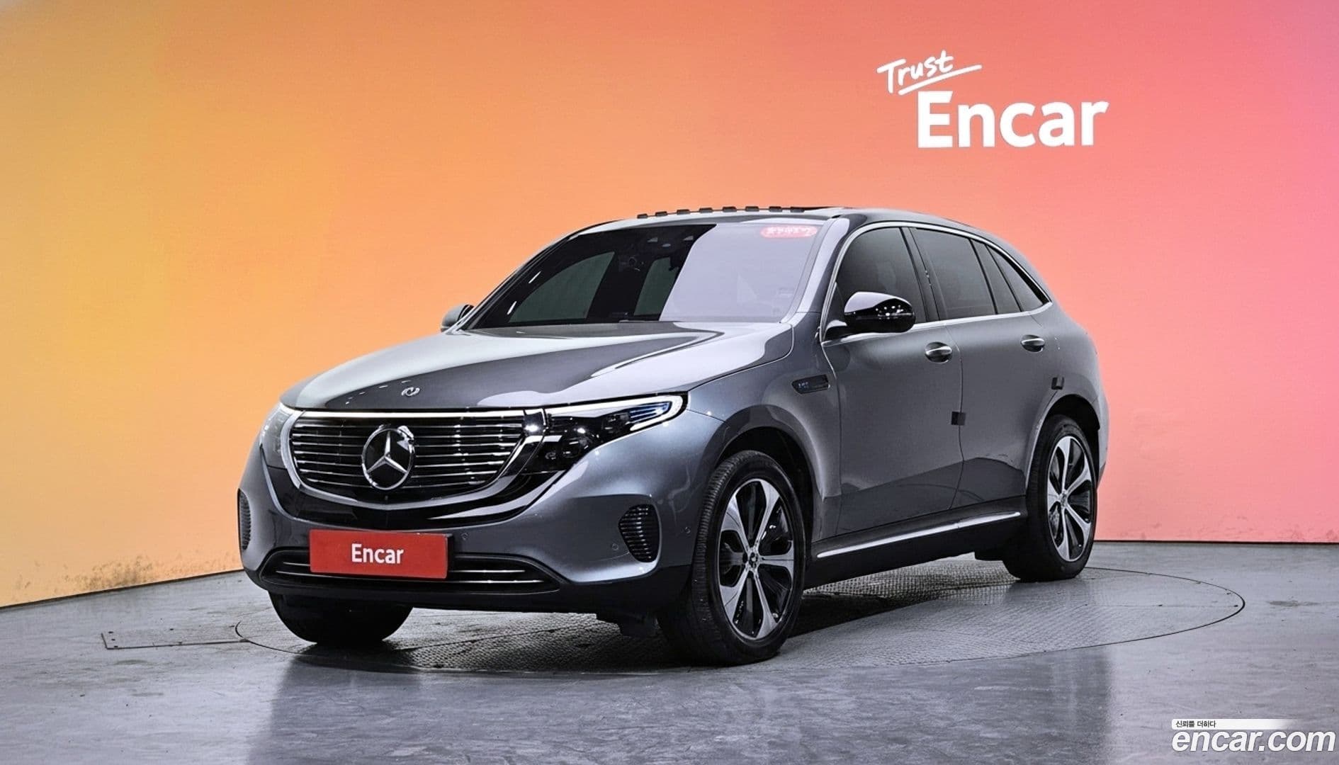 Main__Slider__Photo:EQC Mercedes-Benz 2020.10-0