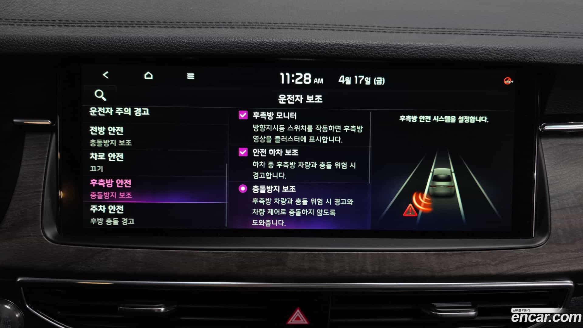 K7 Kia 2021.2-OPTION-020