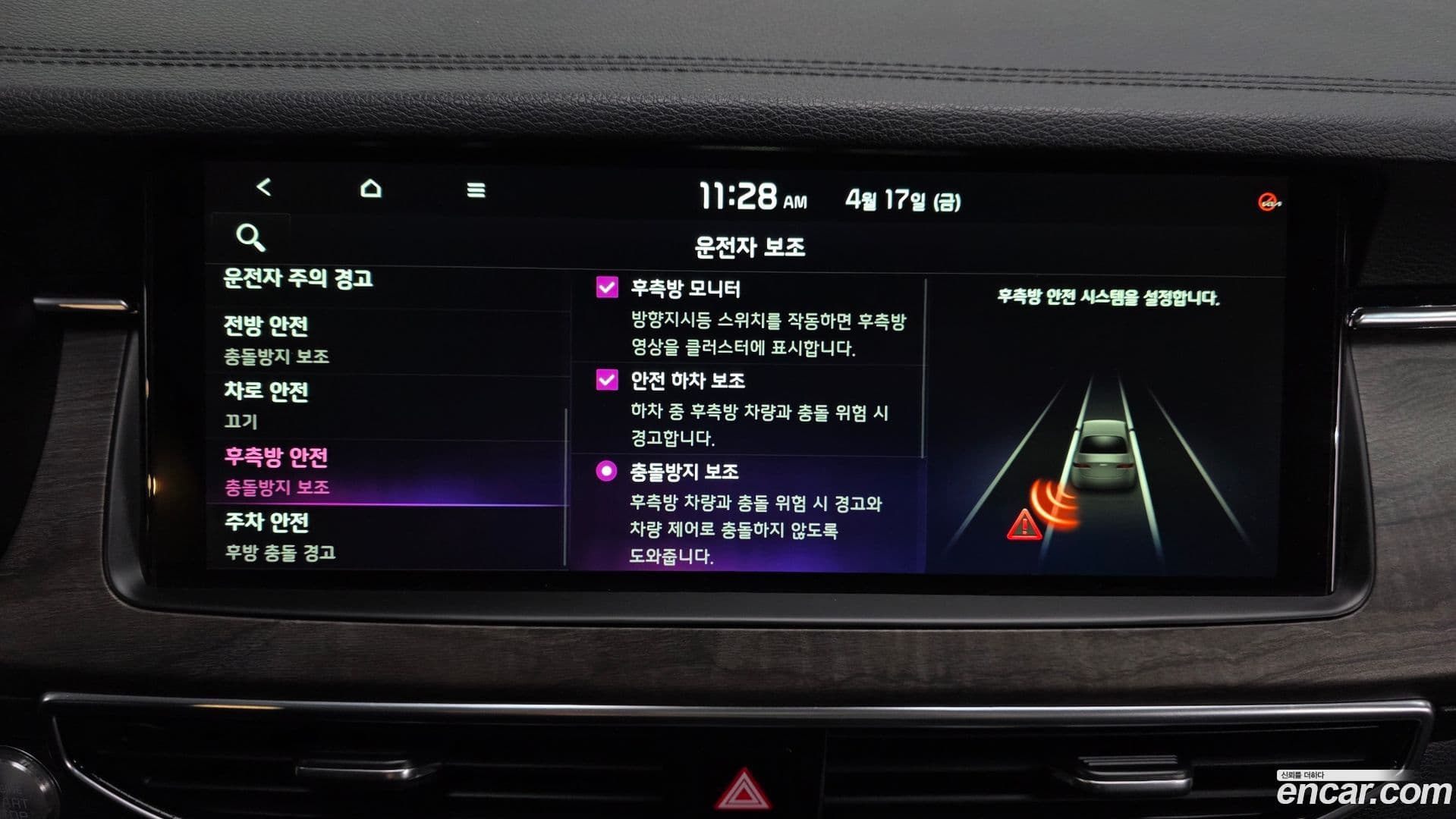 Main__Slider__Photo:K7 Kia 2021.2-15