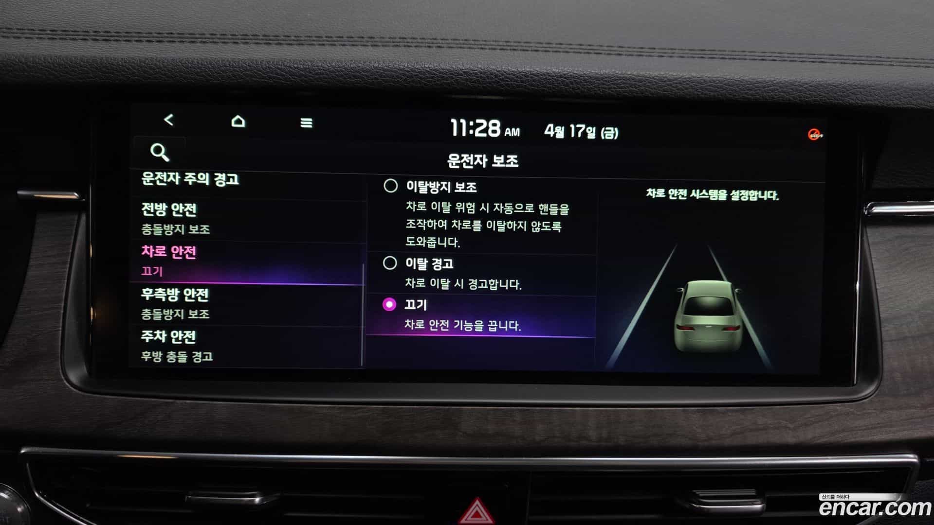 K7 Kia 2021.2-OPTION-045