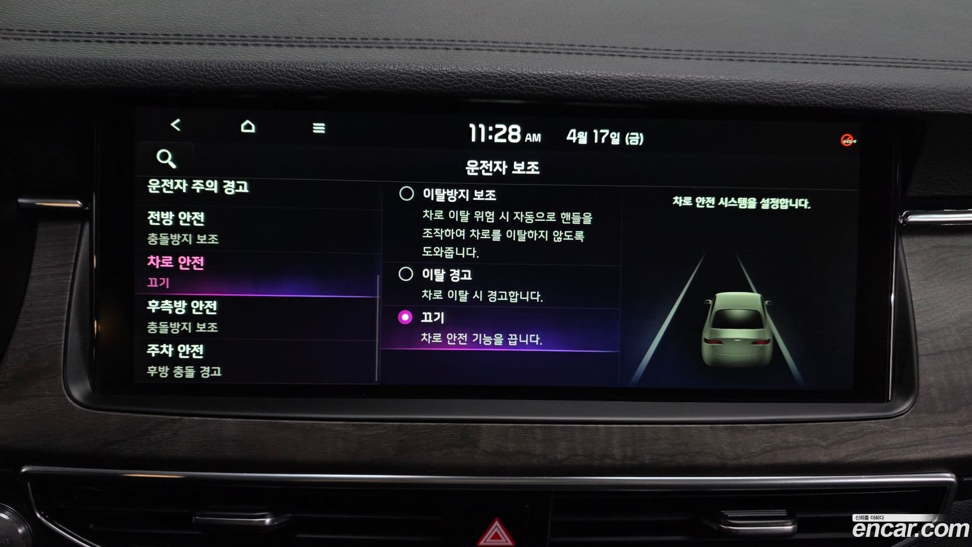 Main__Slider__Photo:K7 Kia 2021.2-31