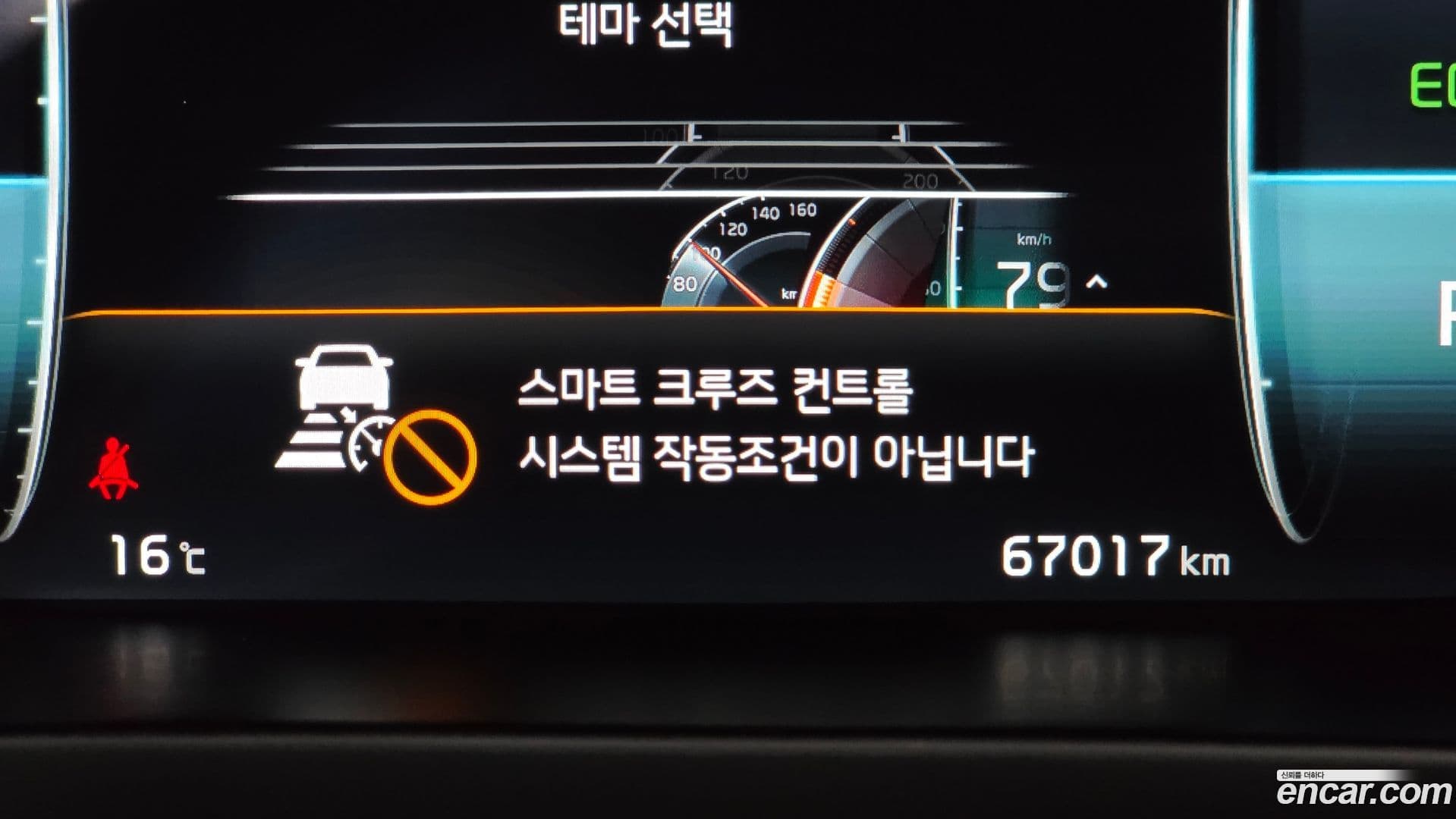 Main__Slider__Photo:K7 Kia 2021.2-32