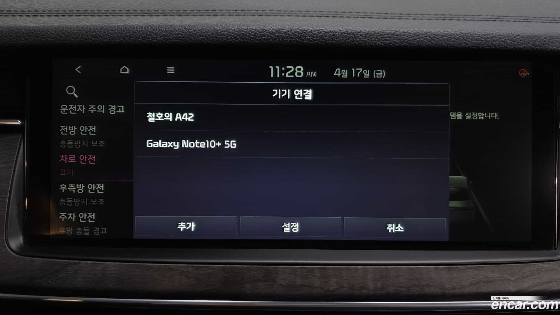 K7 Kia 2021.2-OPTION-047
