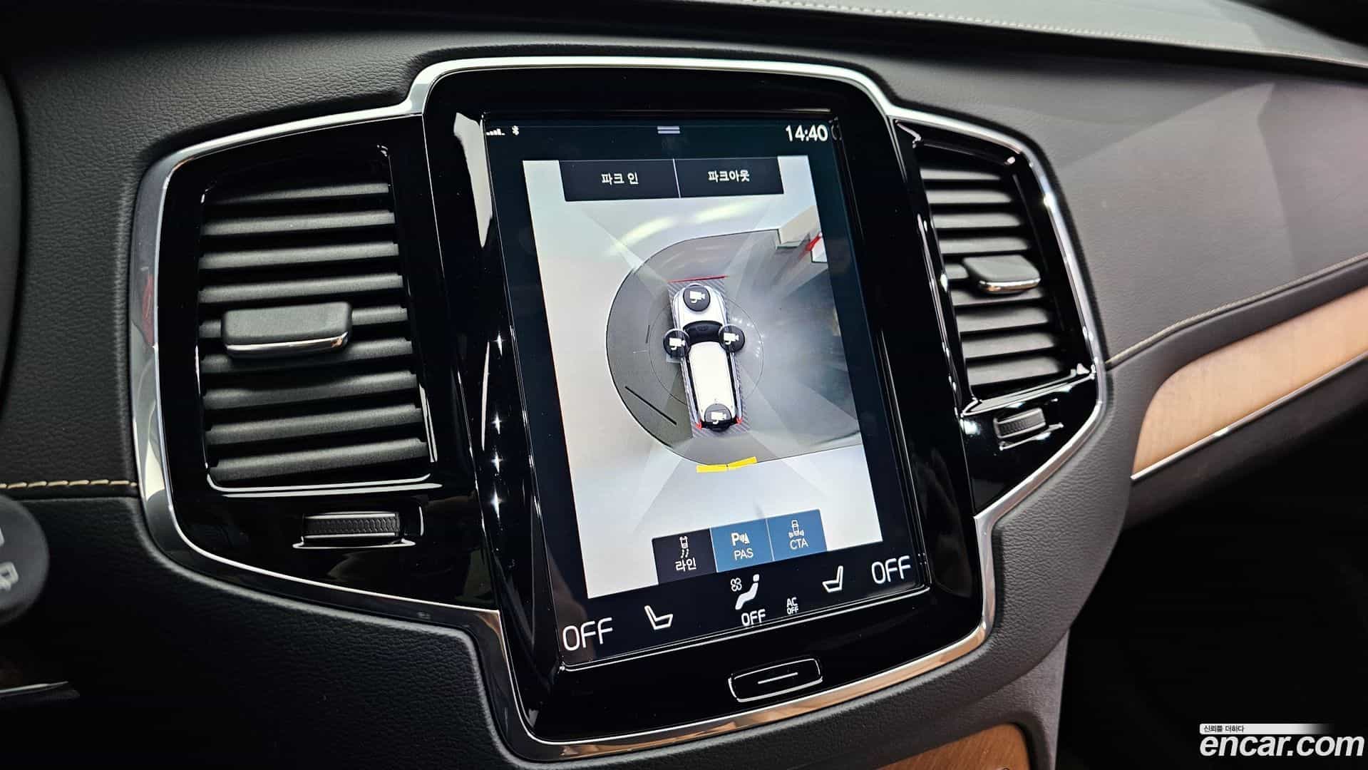 XC90 Volvo 2019.10-OPTION-018