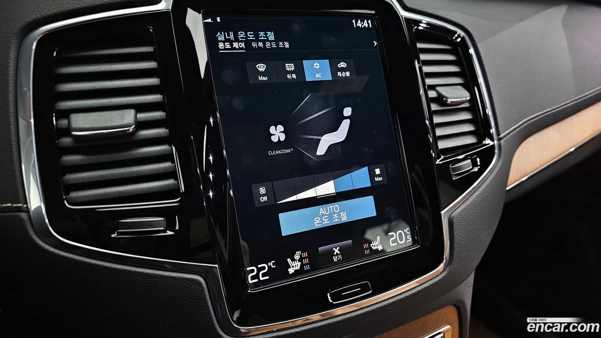 XC90 Volvo 2019.10-OPTION-020