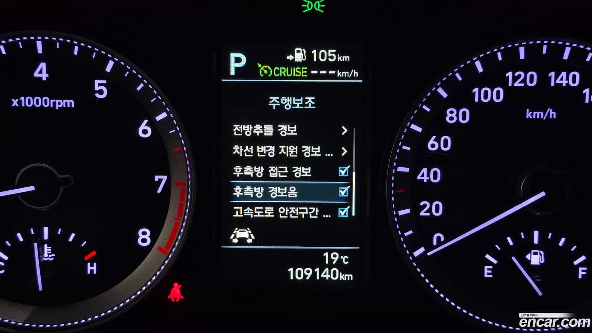 Grandeur Hyundai 2017.6-OPTION-020