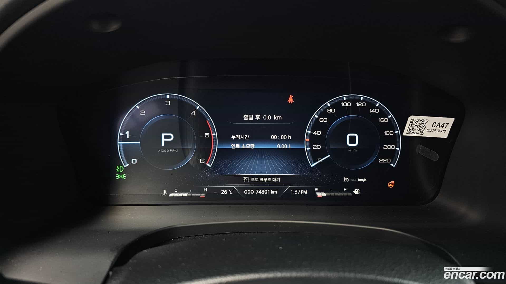 Rexton KG Mobility 2022.0-INNER-008