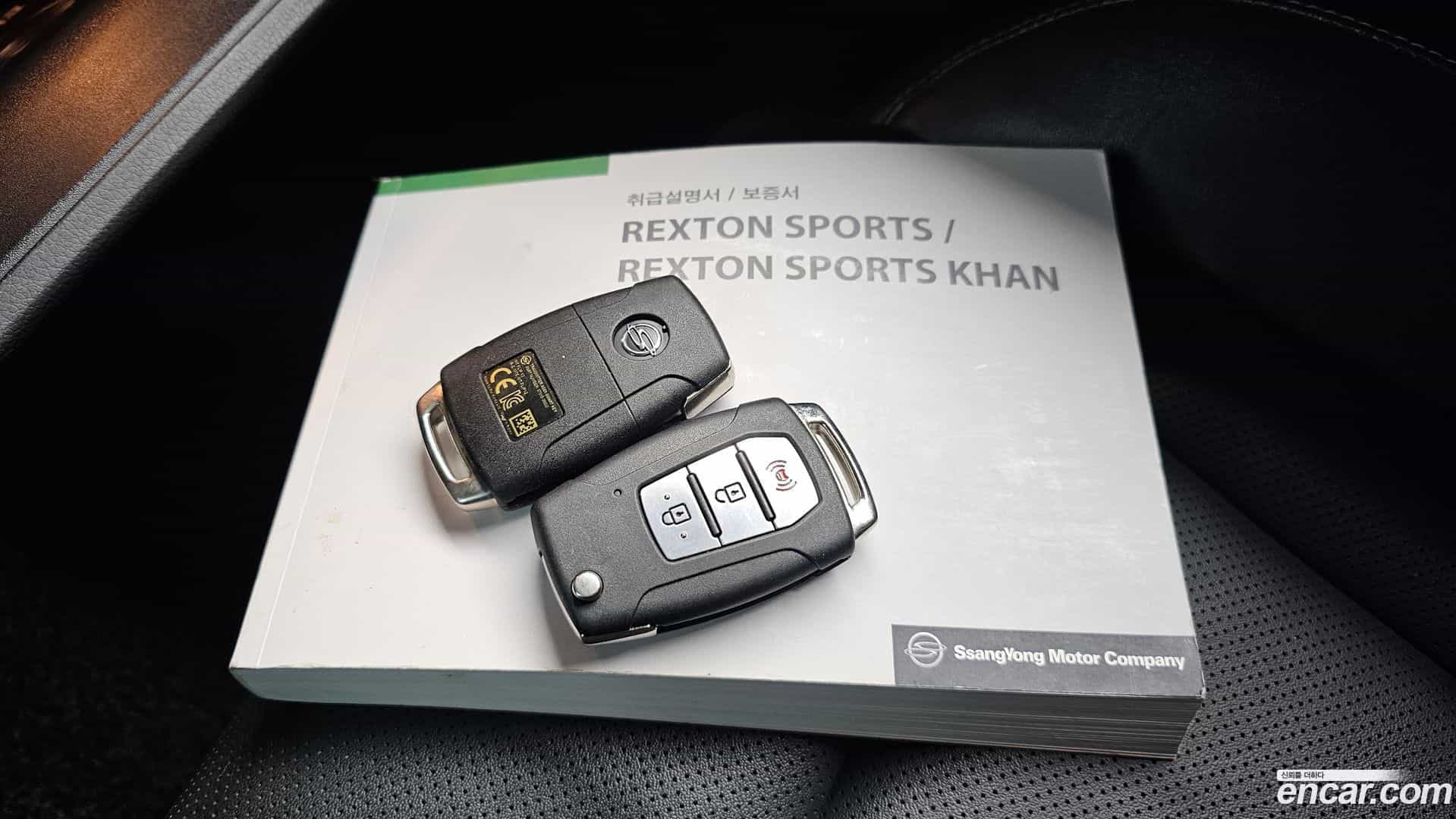 Rexton KG Mobility 2022.0-OPTION-041