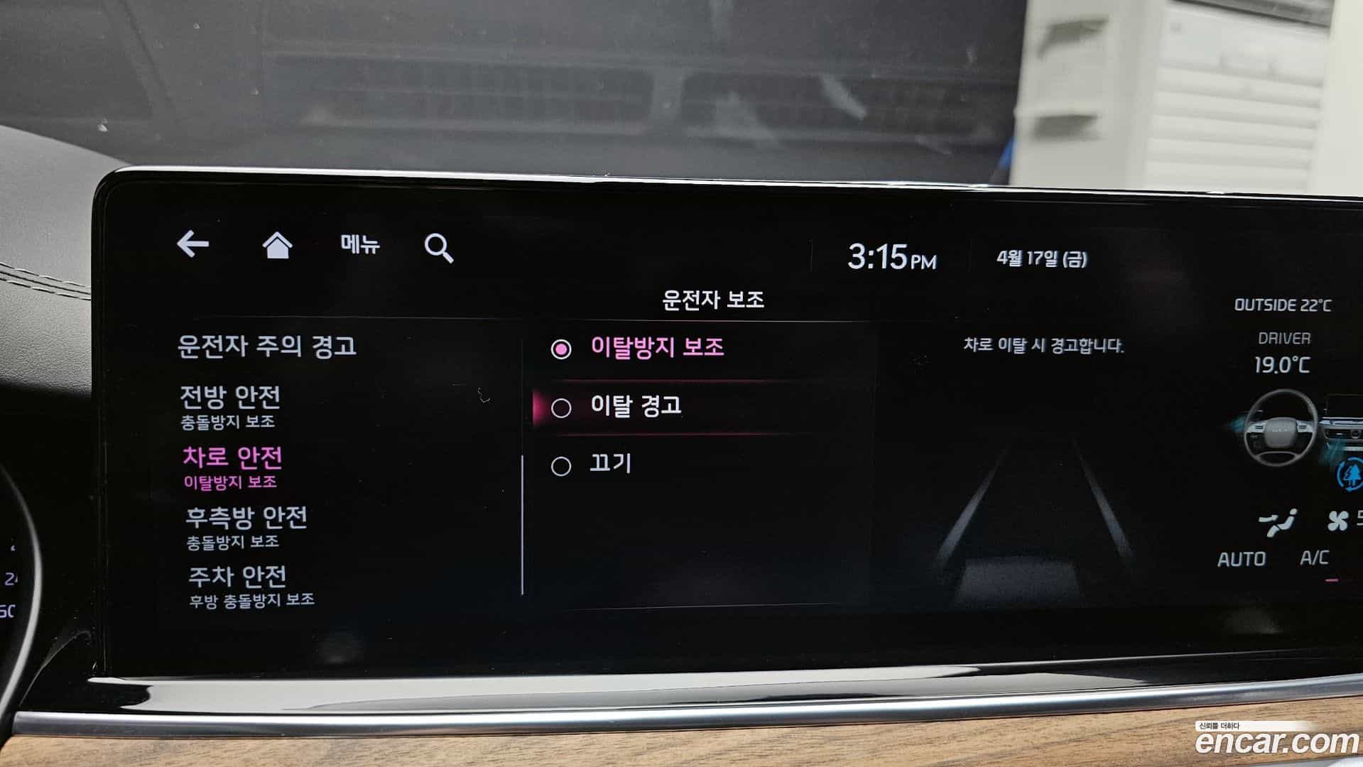 K9 Kia 2022.8-OPTION-048