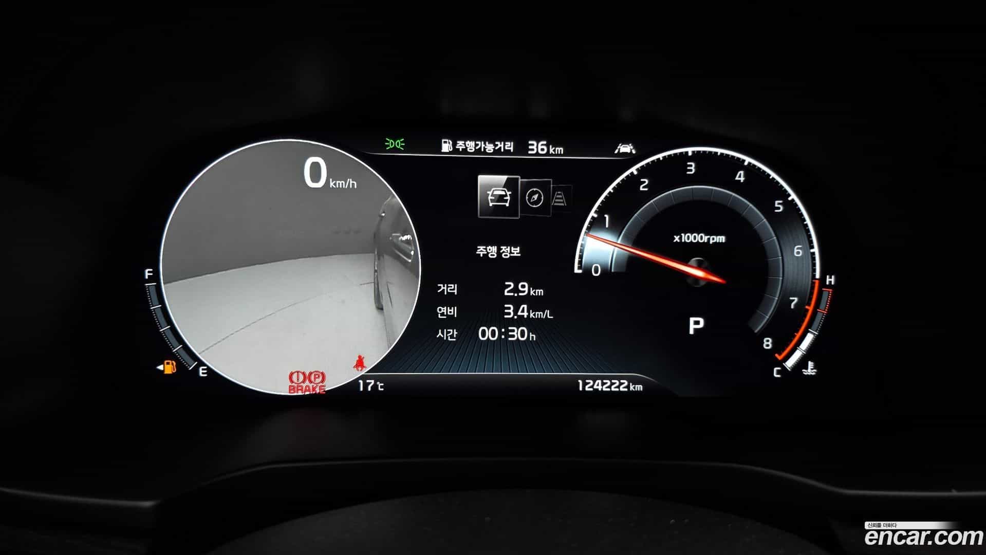 K7 Kia 2019.9-INNER-008