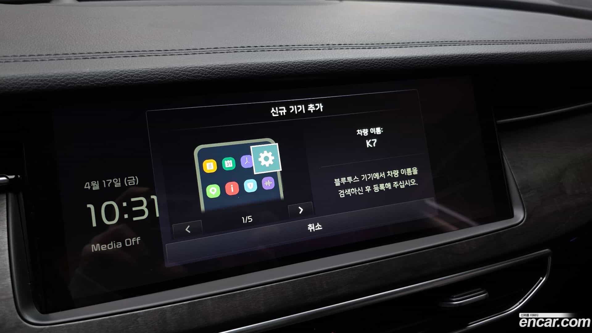 K7 Kia 2019.9-OPTION-048