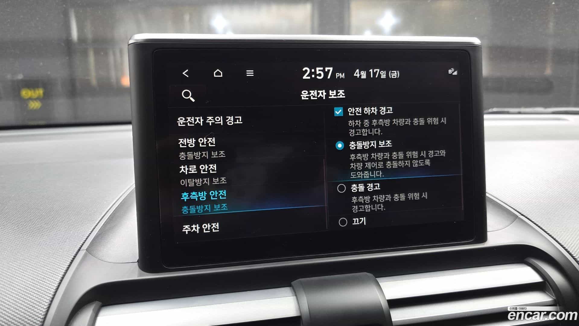 Casper Hyundai 2022.4-OPTION-020