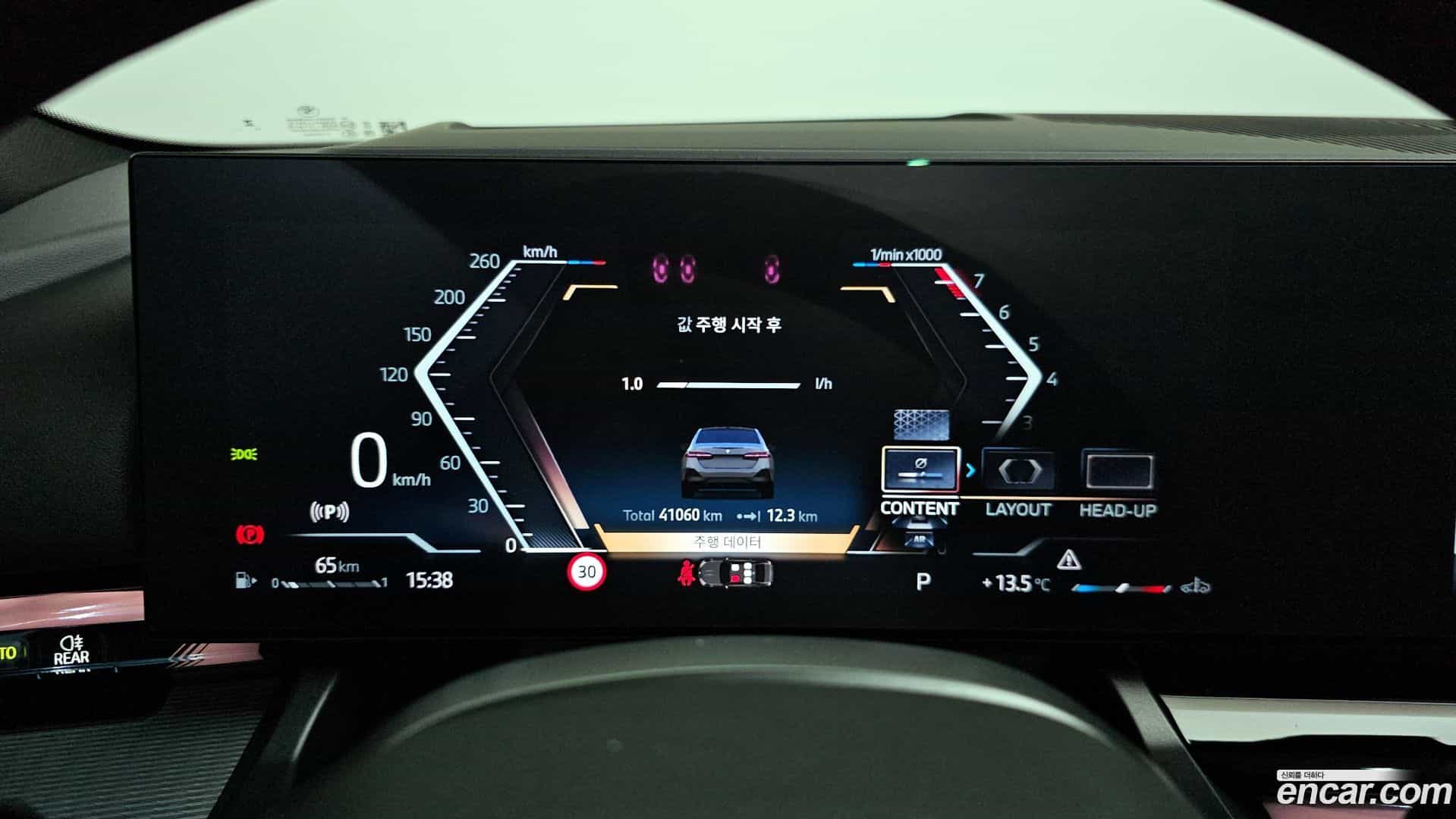 5-Series BMW 2024.1-INNER-008