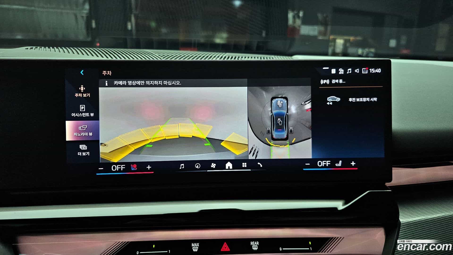 5-Series BMW 2024.1-OPTION-018