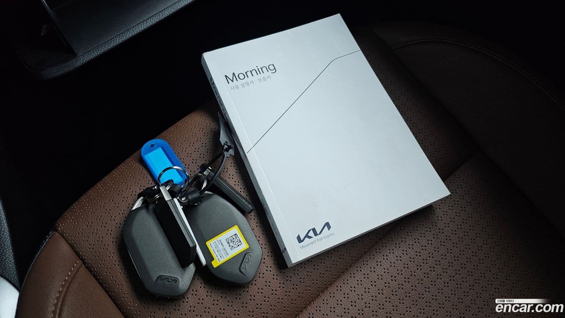 Main__Slider__Photo:morning Kia 2025.6-28