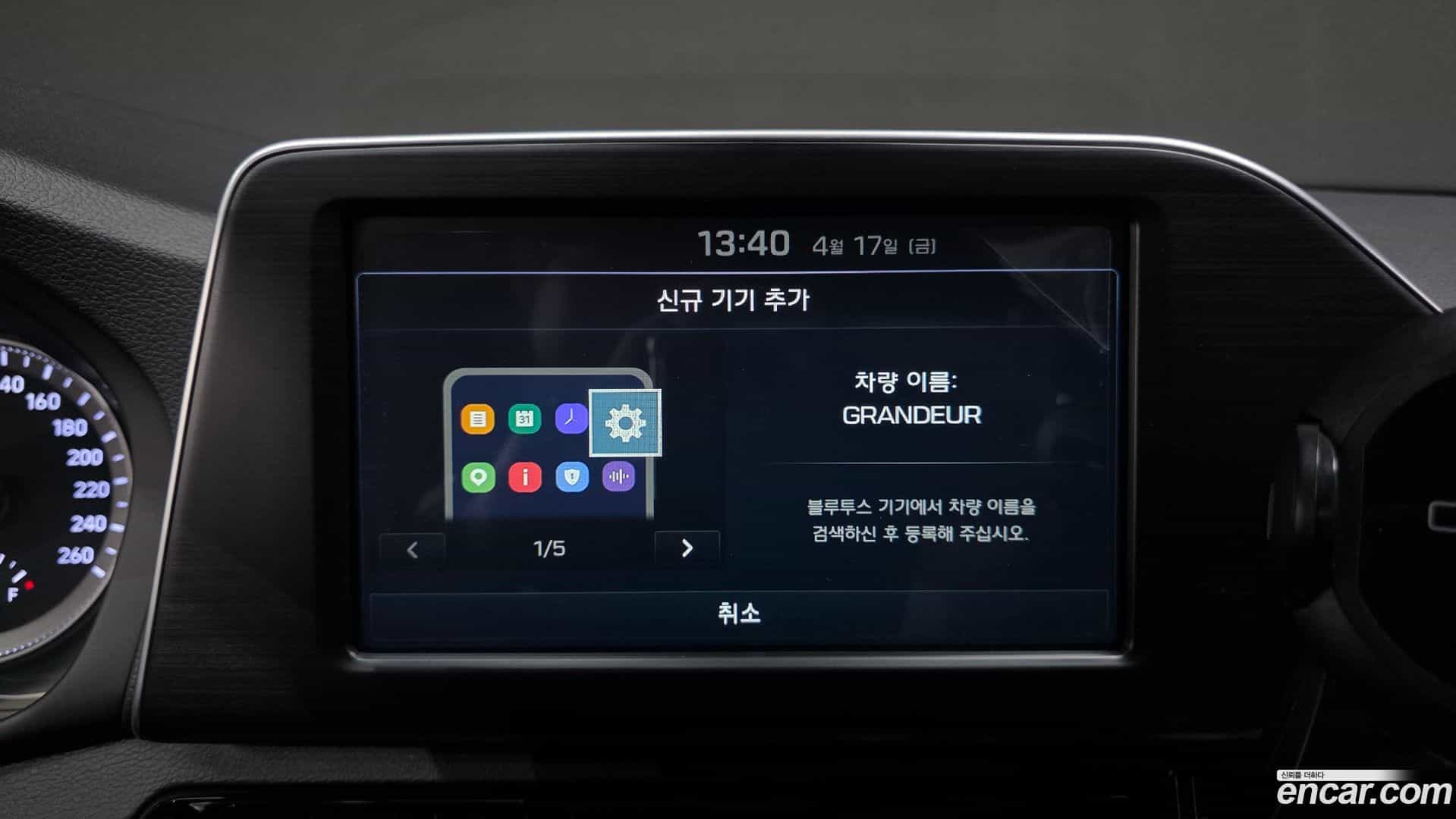 Grandeur Hyundai 2019.0-OPTION-042