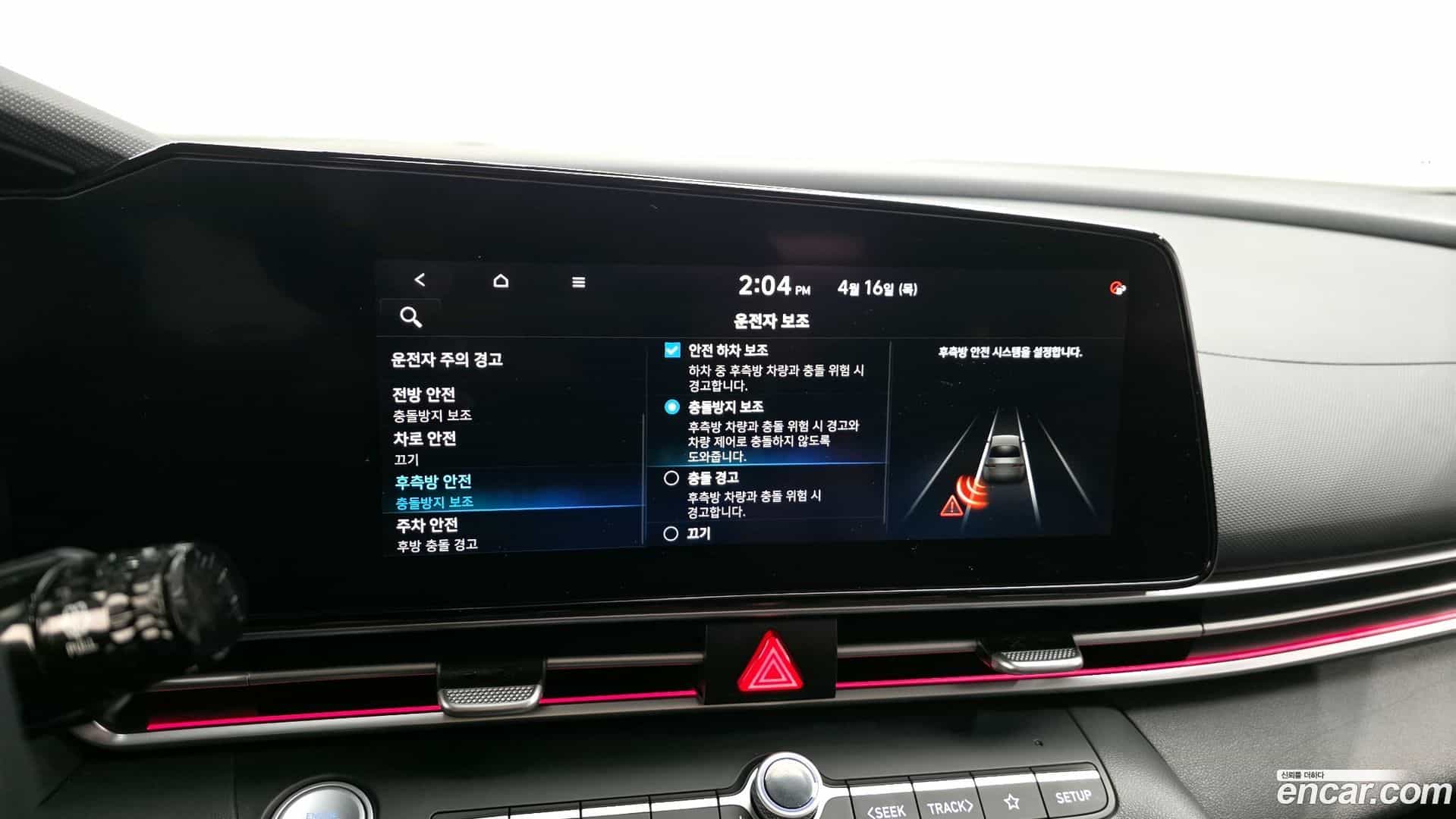 AVANTE Hyundai 2021.2-OPTION-019