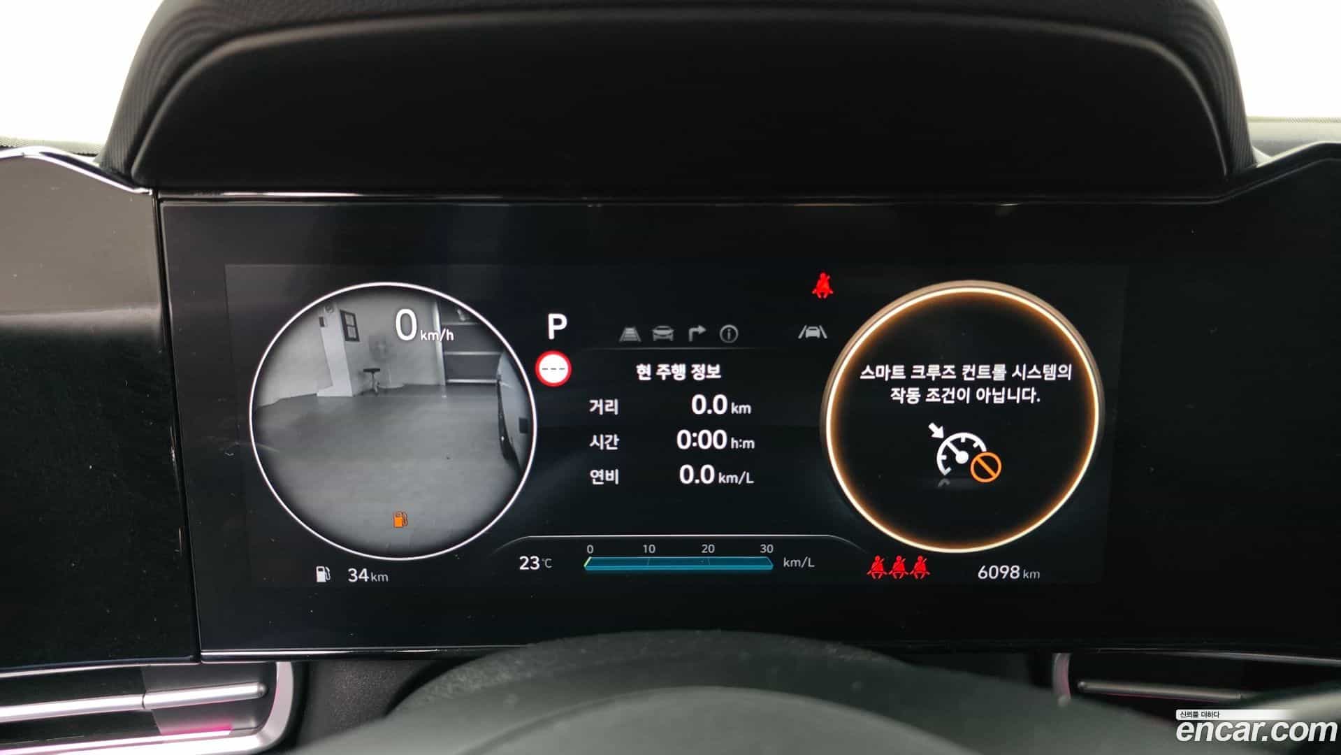 AVANTE Hyundai 2024.5-INNER-008
