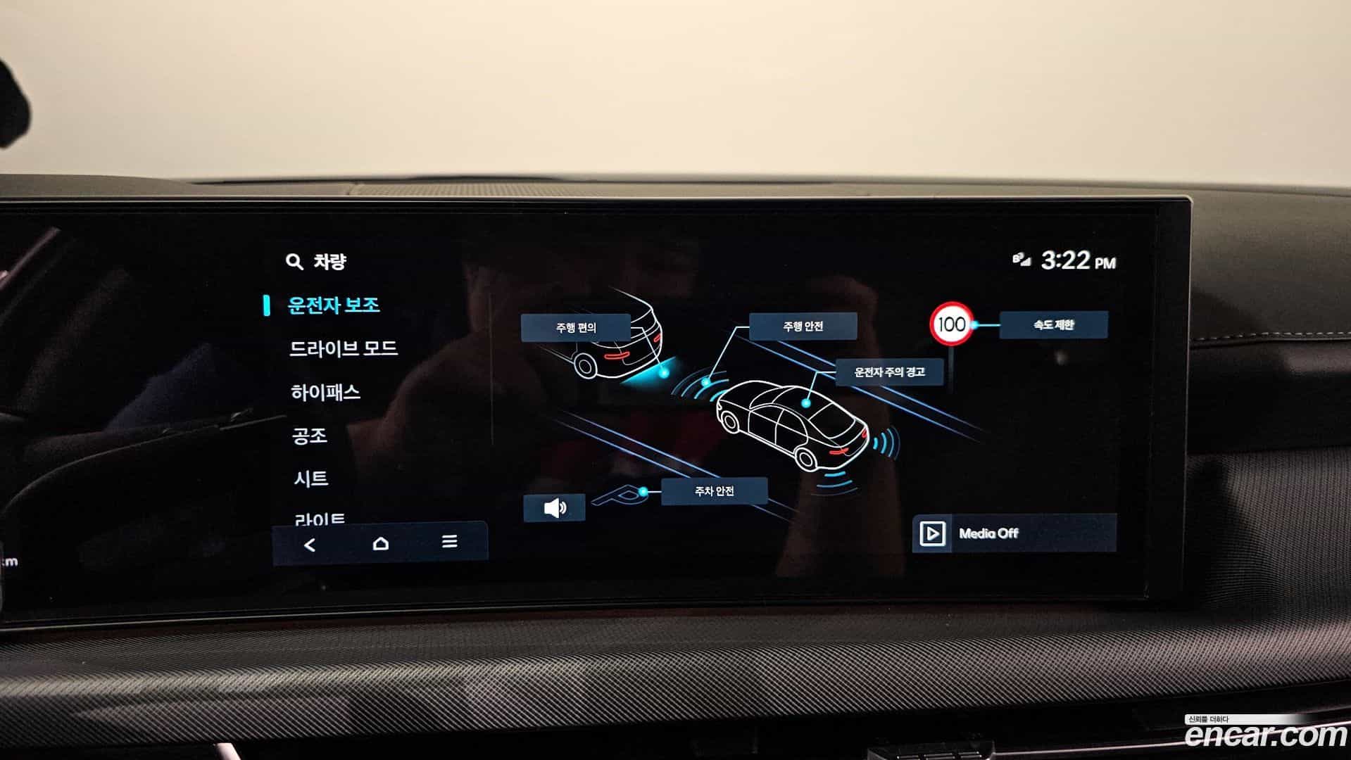 Sonata Hyundai 2024.11-OPTION-019