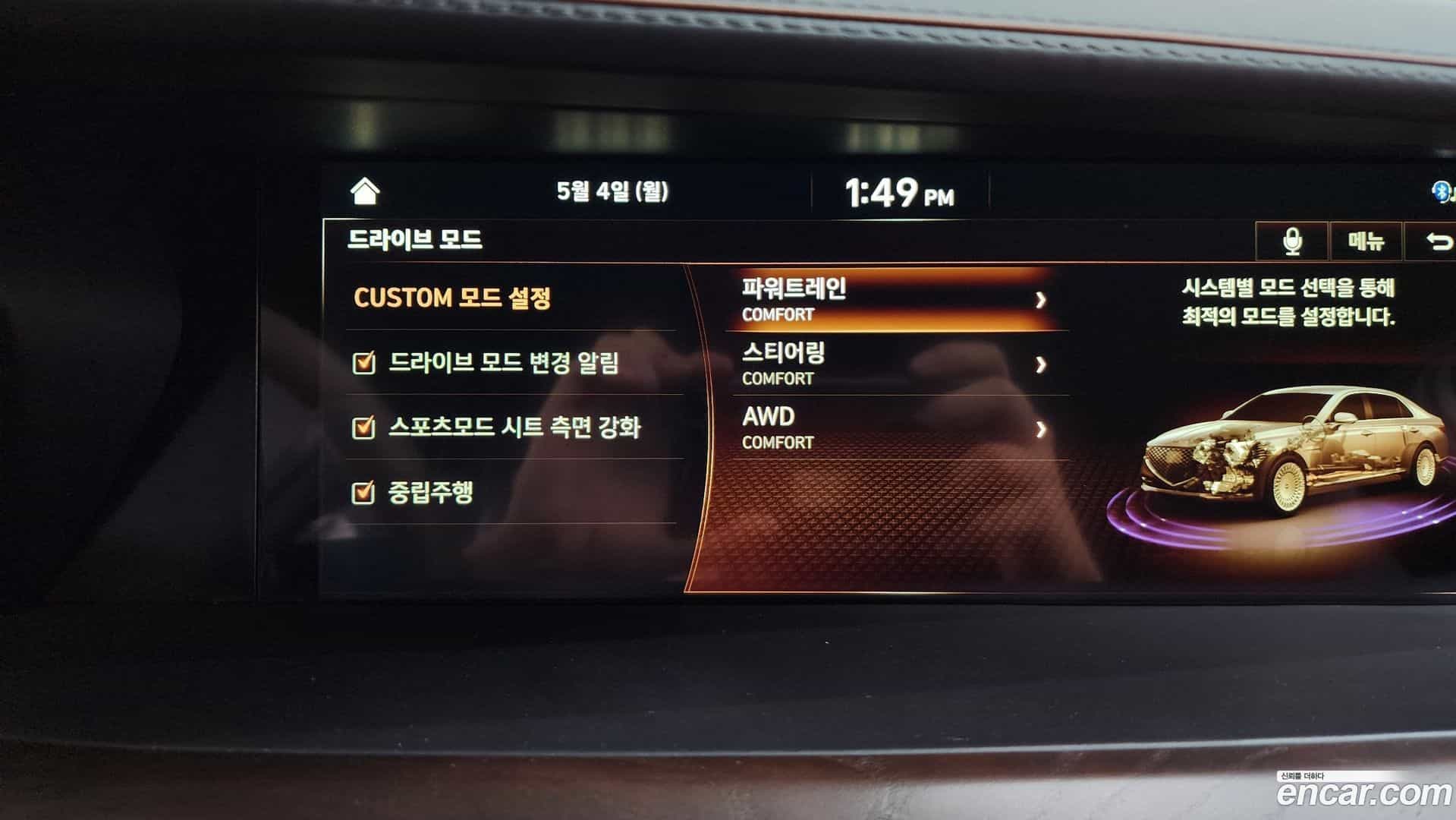 G90 Genesis 2019.8-OPTION-046