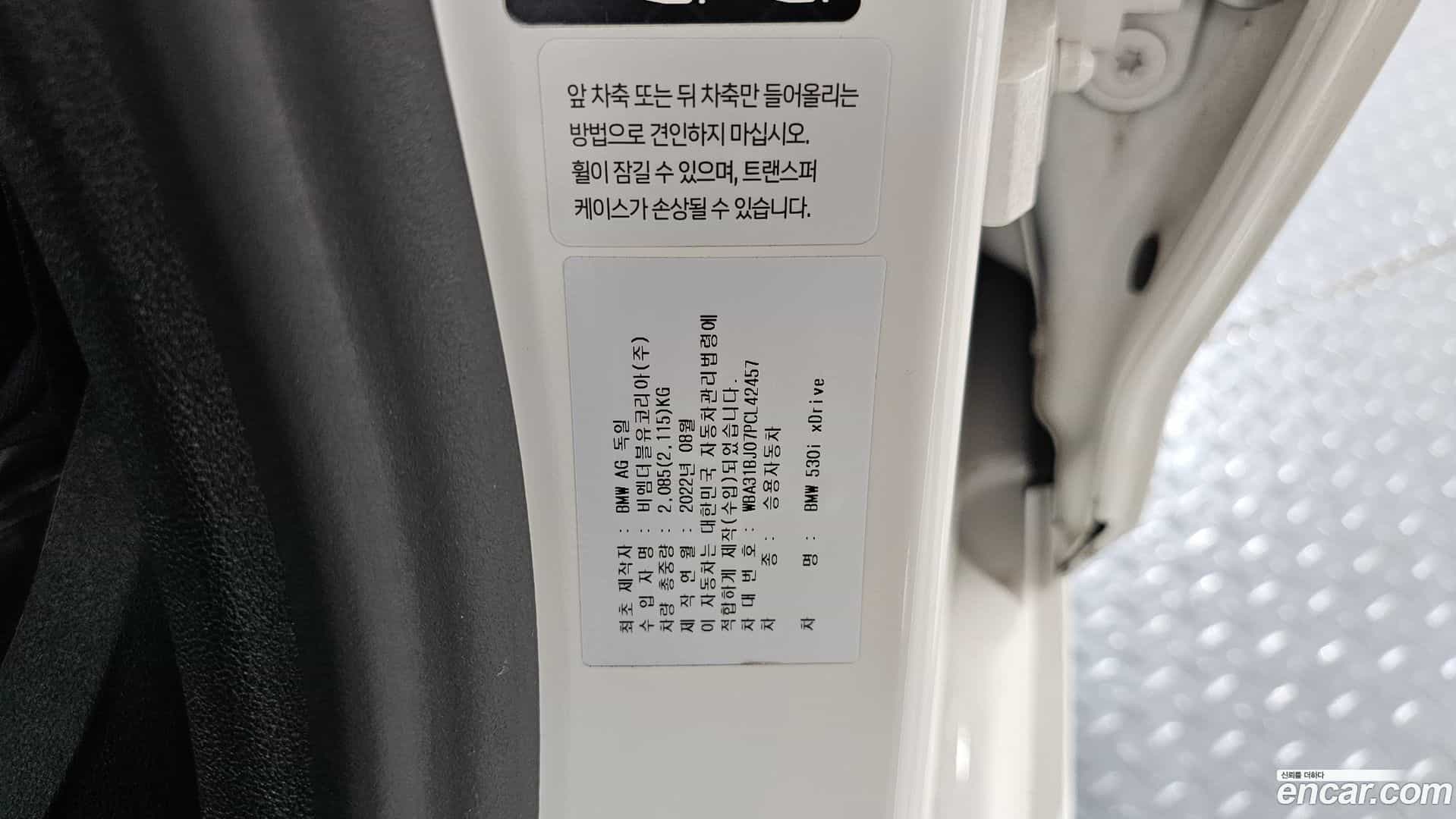 5-Series BMW 2022.9-OPTION-024