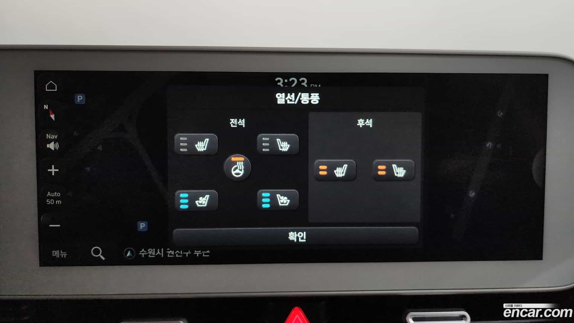 Ioniq5 Hyundai 2022.3-OPTION-045