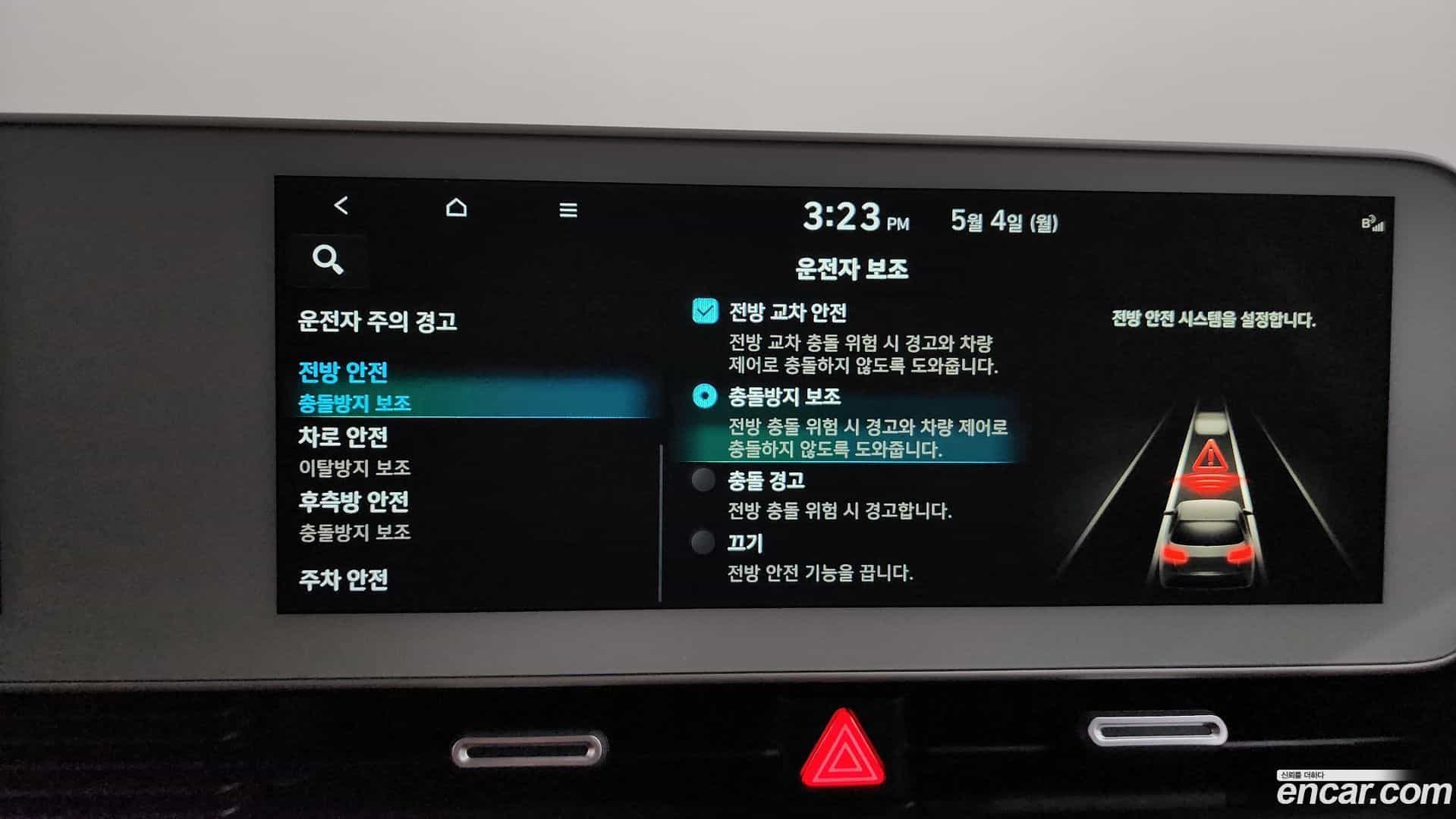 Ioniq5 Hyundai 2022.3-OPTION-047
