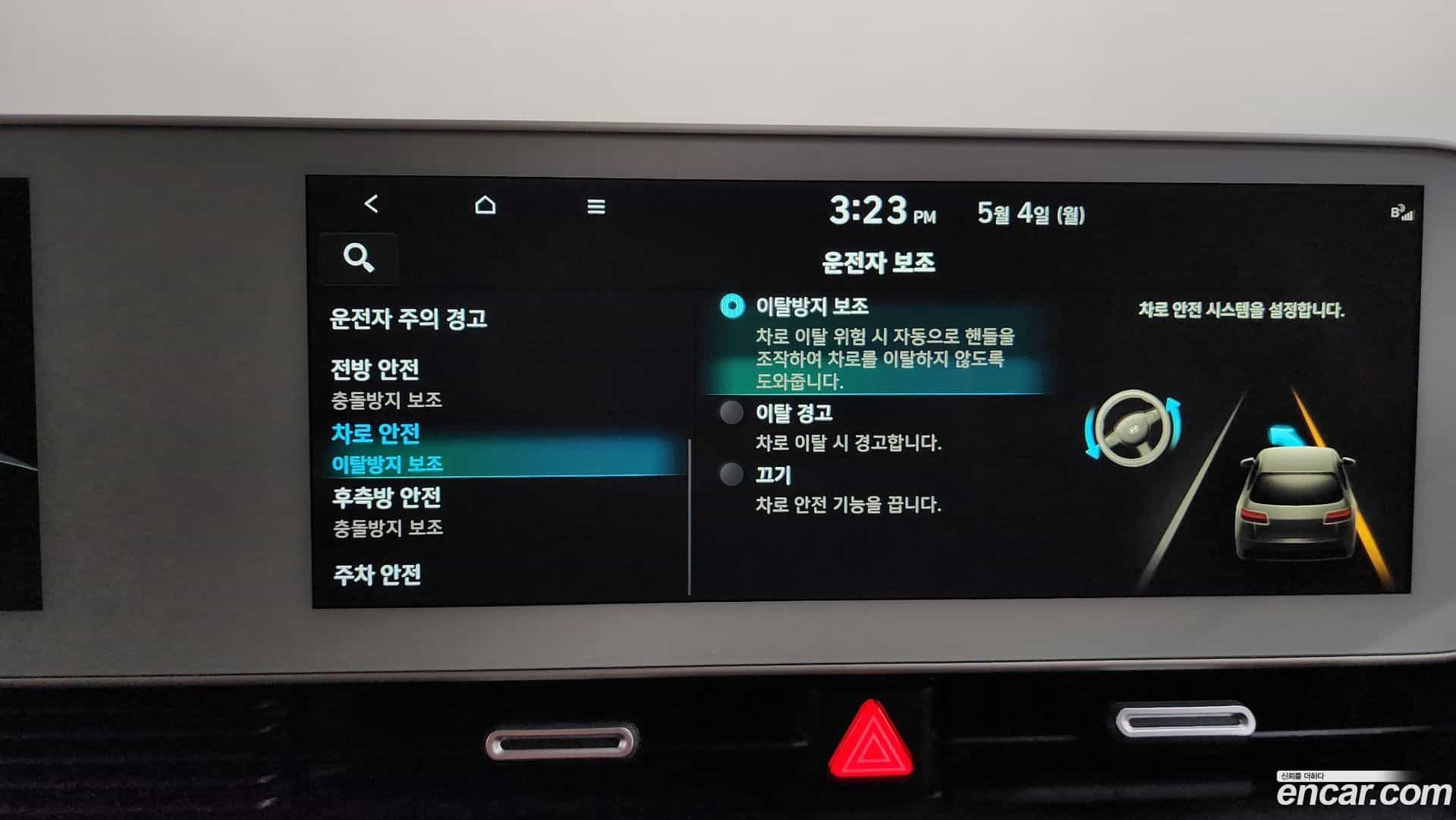 Ioniq5 Hyundai 2022.3-OPTION-048