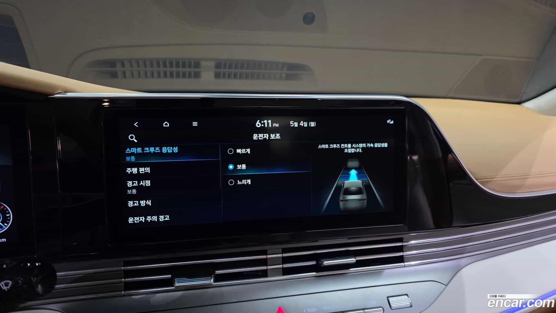 Grandeur Hyundai 2022.3-OPTION-044