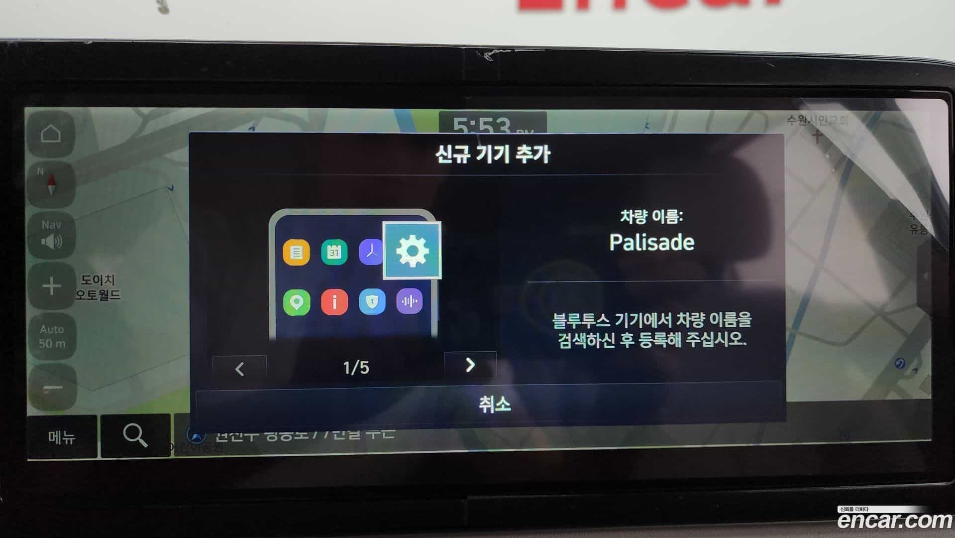 Palisade Hyundai 2022.6-OPTION-016