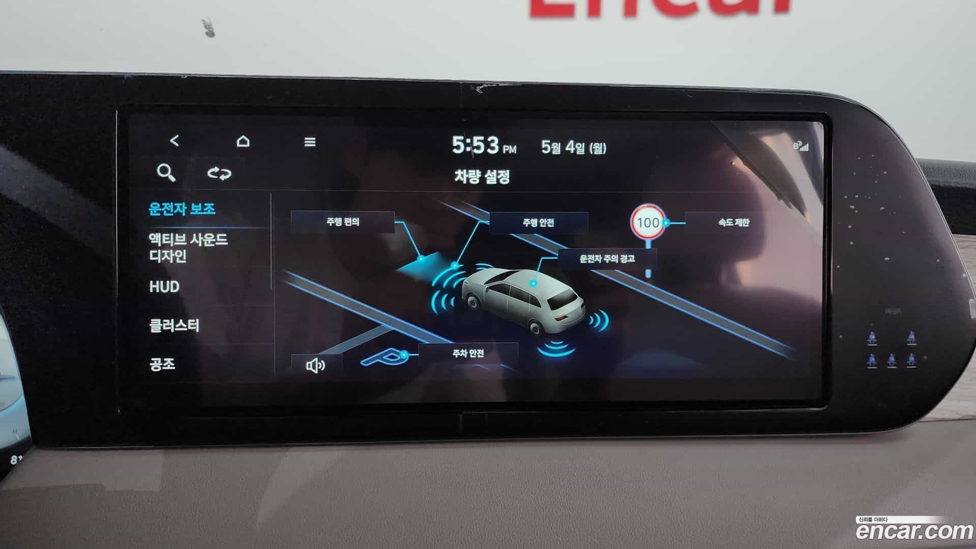 Palisade Hyundai 2022.6-OPTION-046
