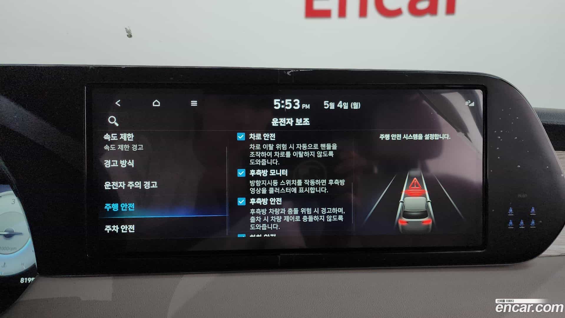 Palisade Hyundai 2022.6-OPTION-049