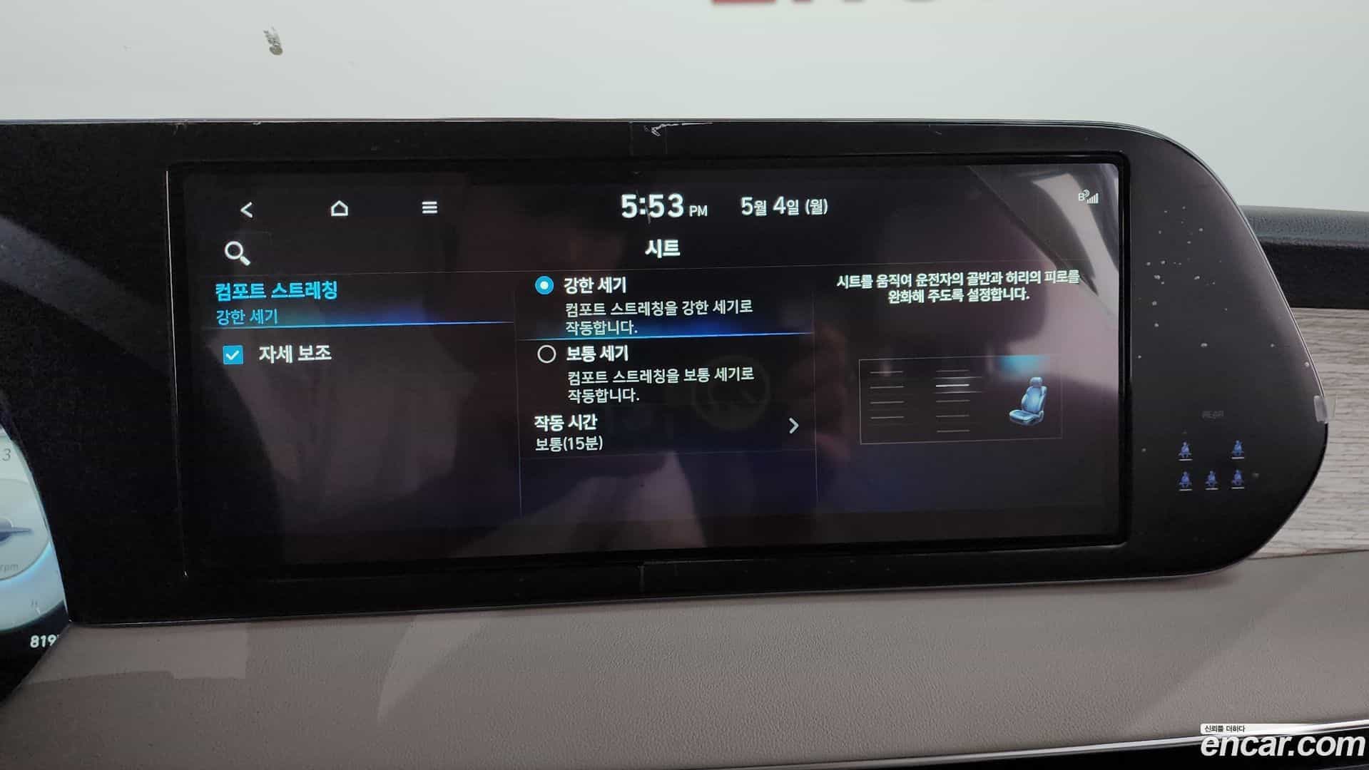 Palisade Hyundai 2022.6-OPTION-050