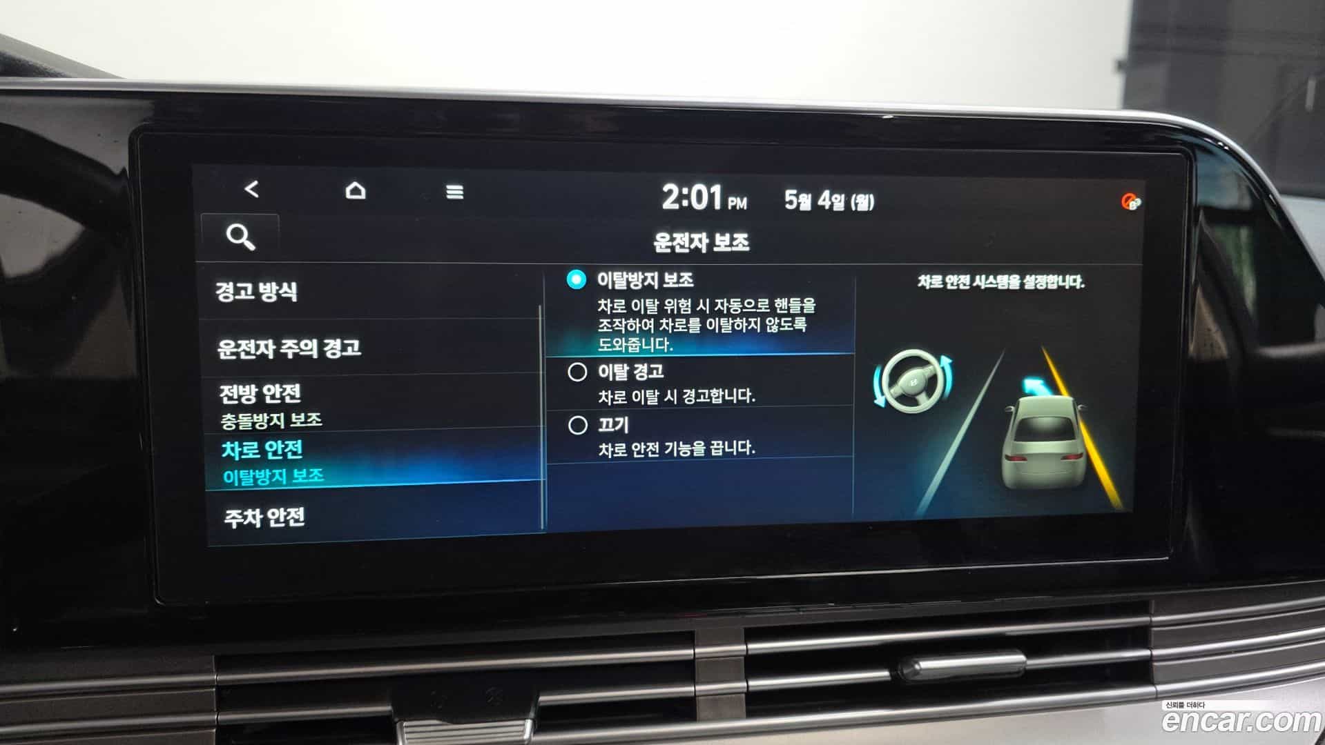 Grandeur Hyundai 2021.1-OPTION-021