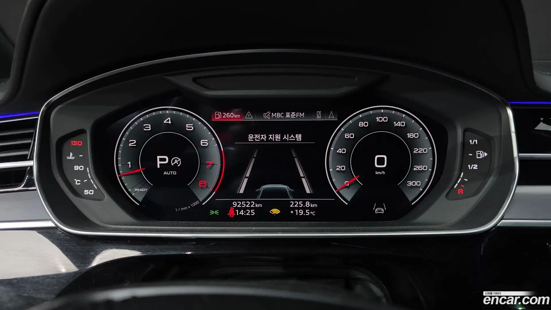 A8 Audi 2021.6-INNER-008