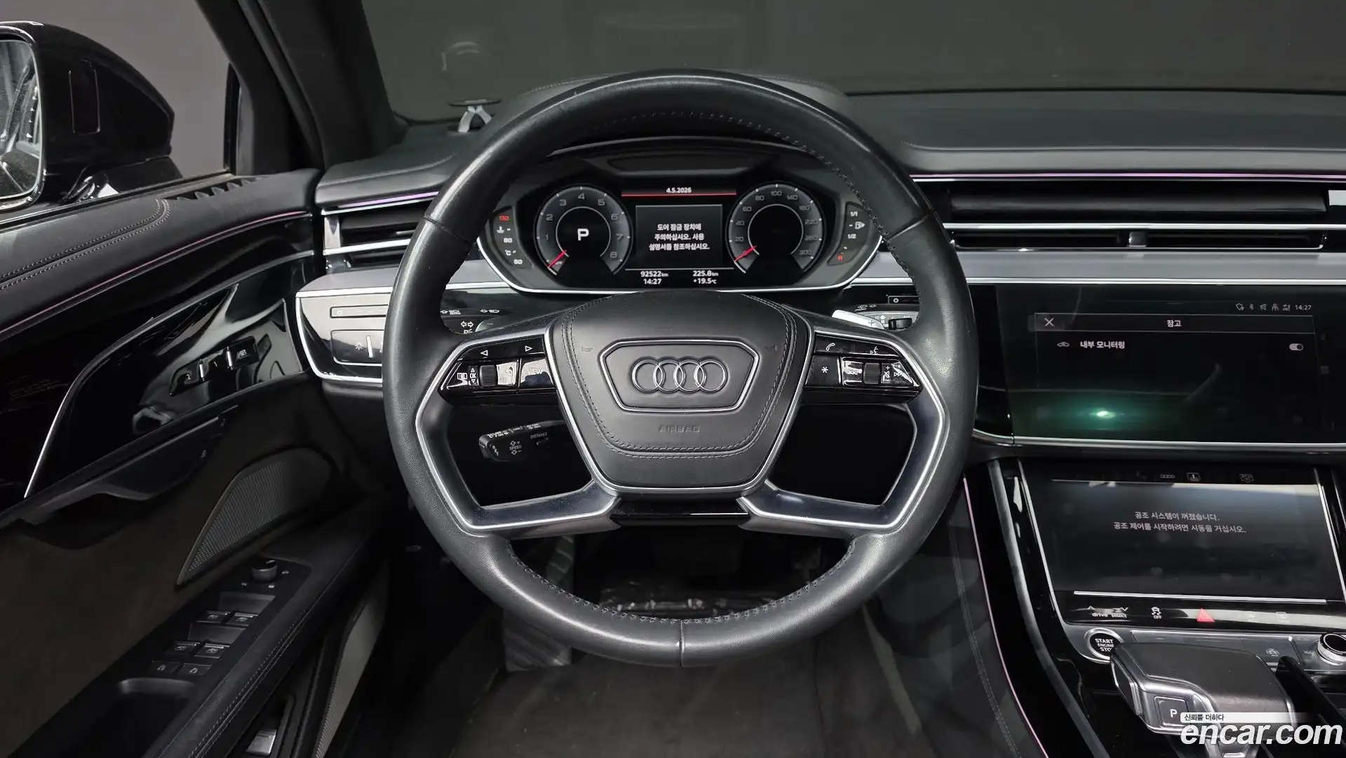 A8 Audi 2021.6-OPTION-020