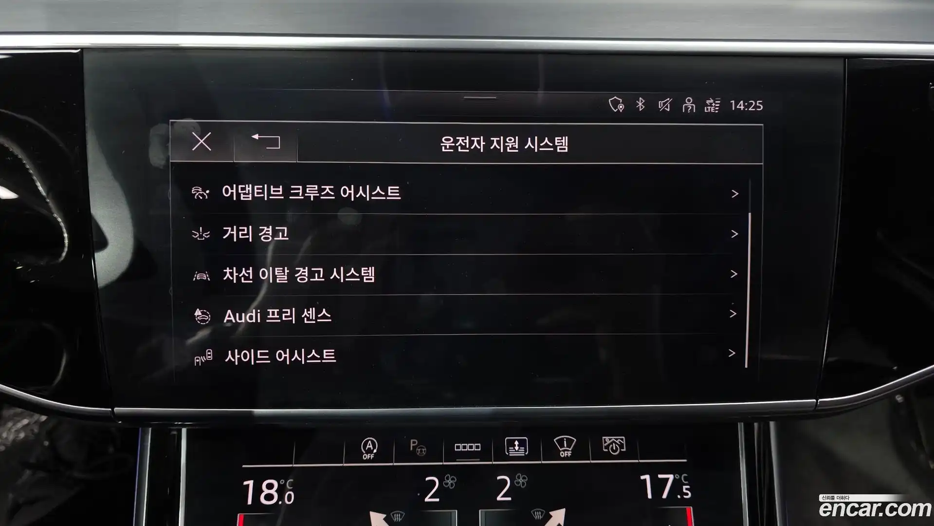 A8 Audi 2021.6-OPTION-045