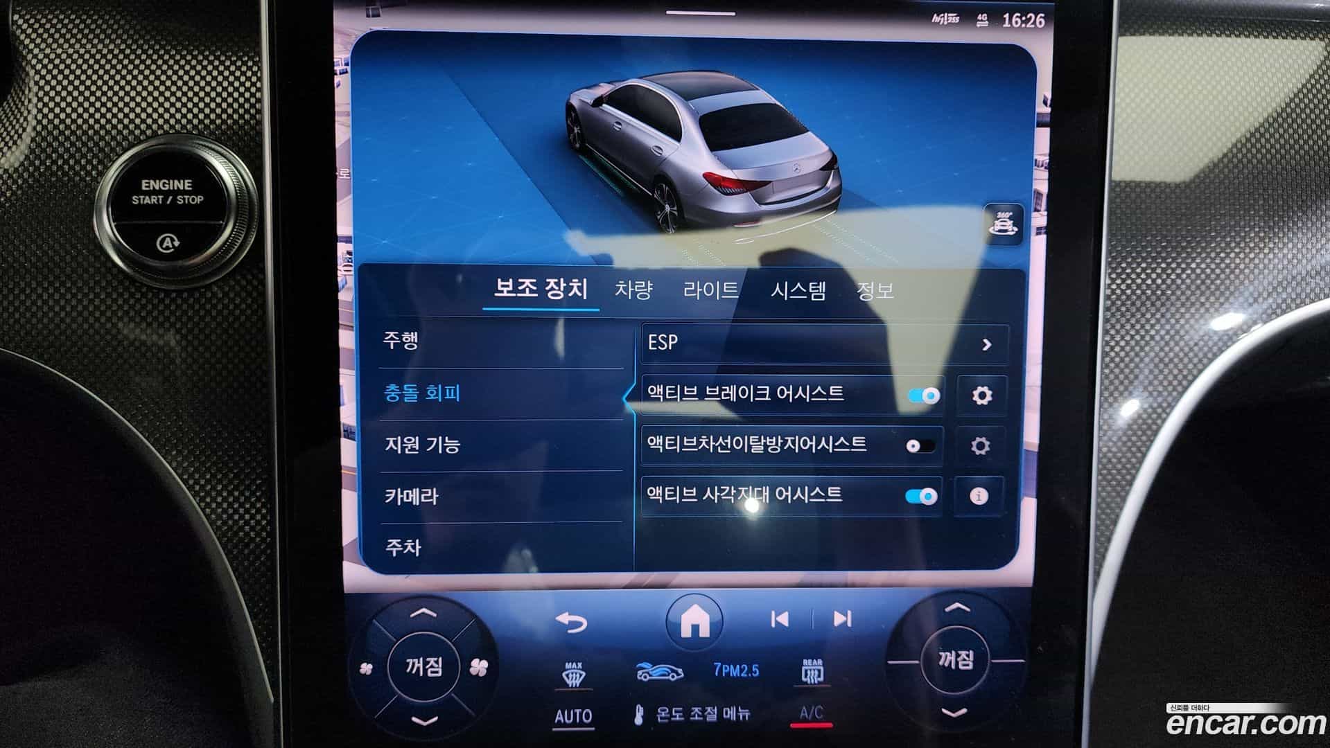 C-Class Mercedes-Benz 2024.11-OPTION-044