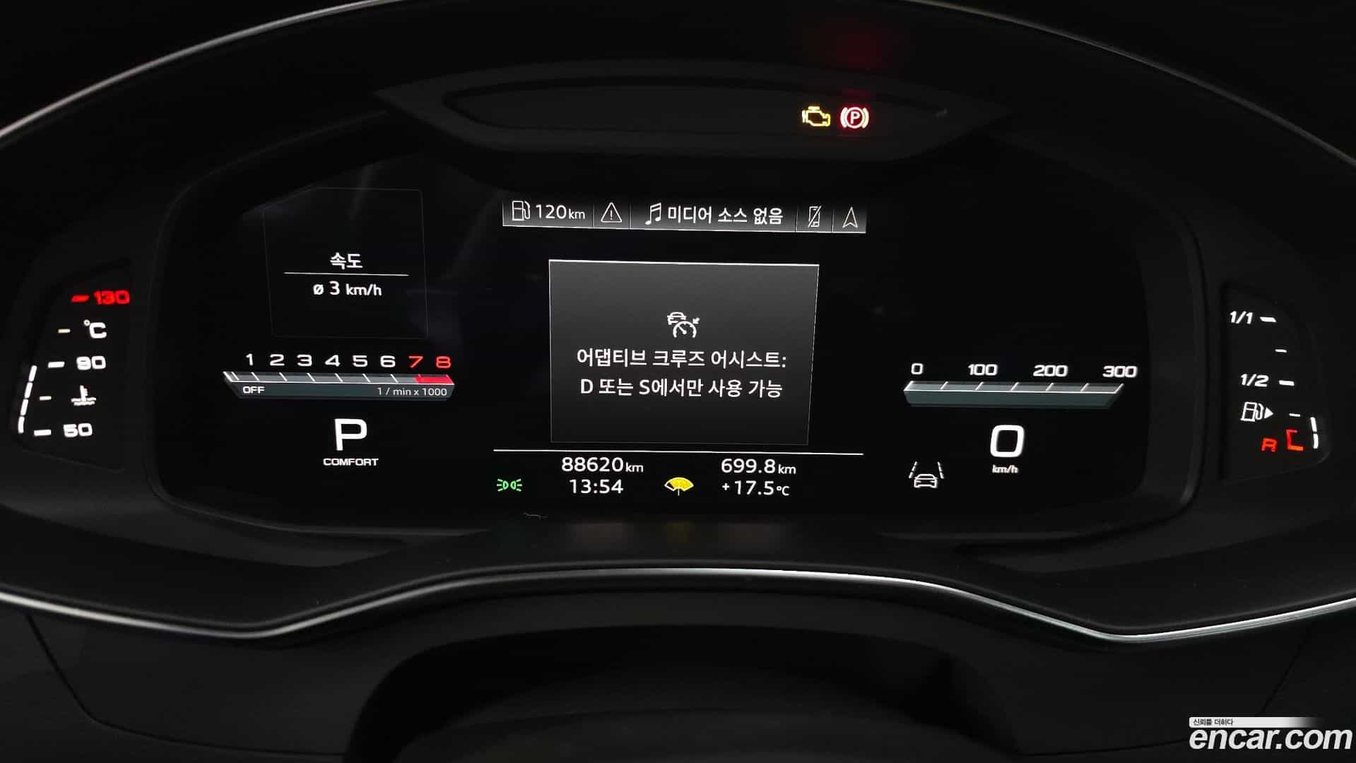 A6 Audi 2023.4-INNER-008