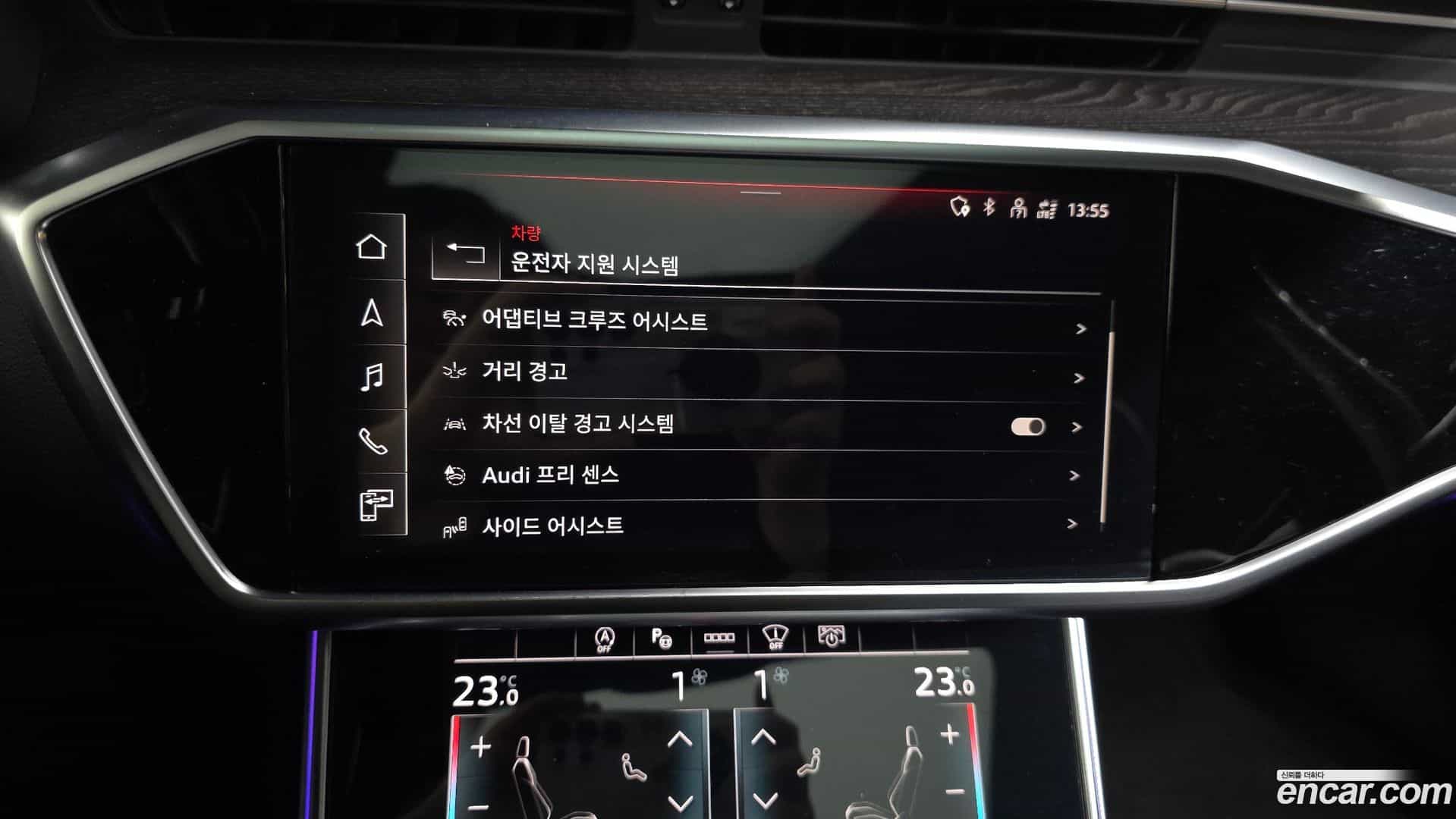 A6 Audi 2023.4-OPTION-020