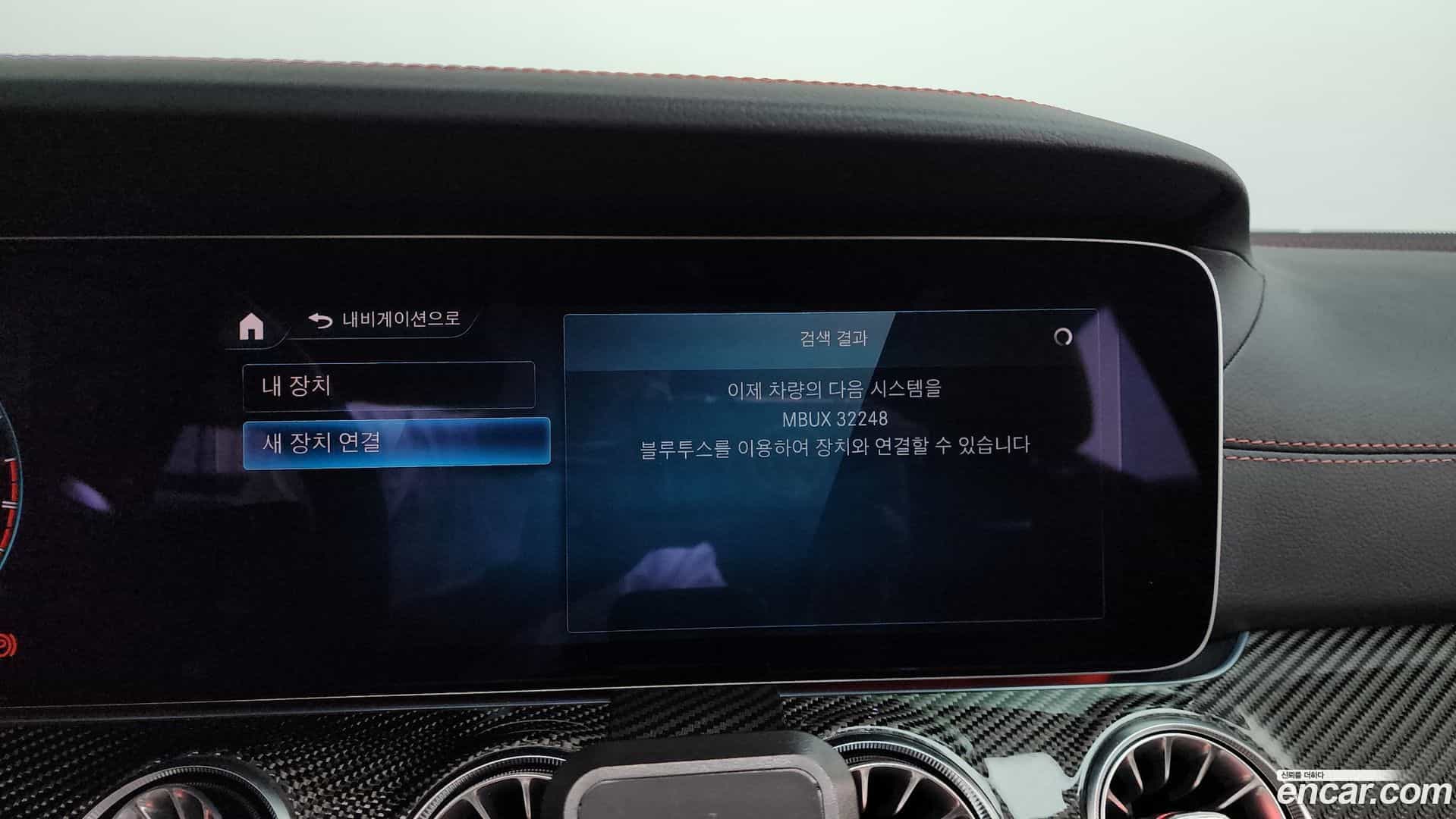 CLS-Class Mercedes-Benz 2021.8-OPTION-045