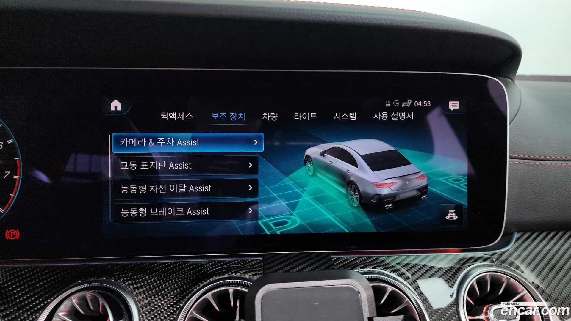 CLS-Class Mercedes-Benz 2021.8-OPTION-046