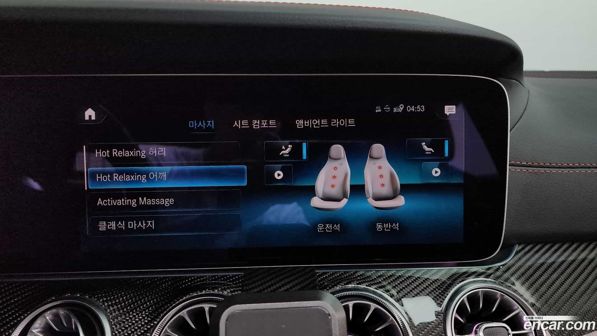 CLS-Class Mercedes-Benz 2021.8-OPTION-048