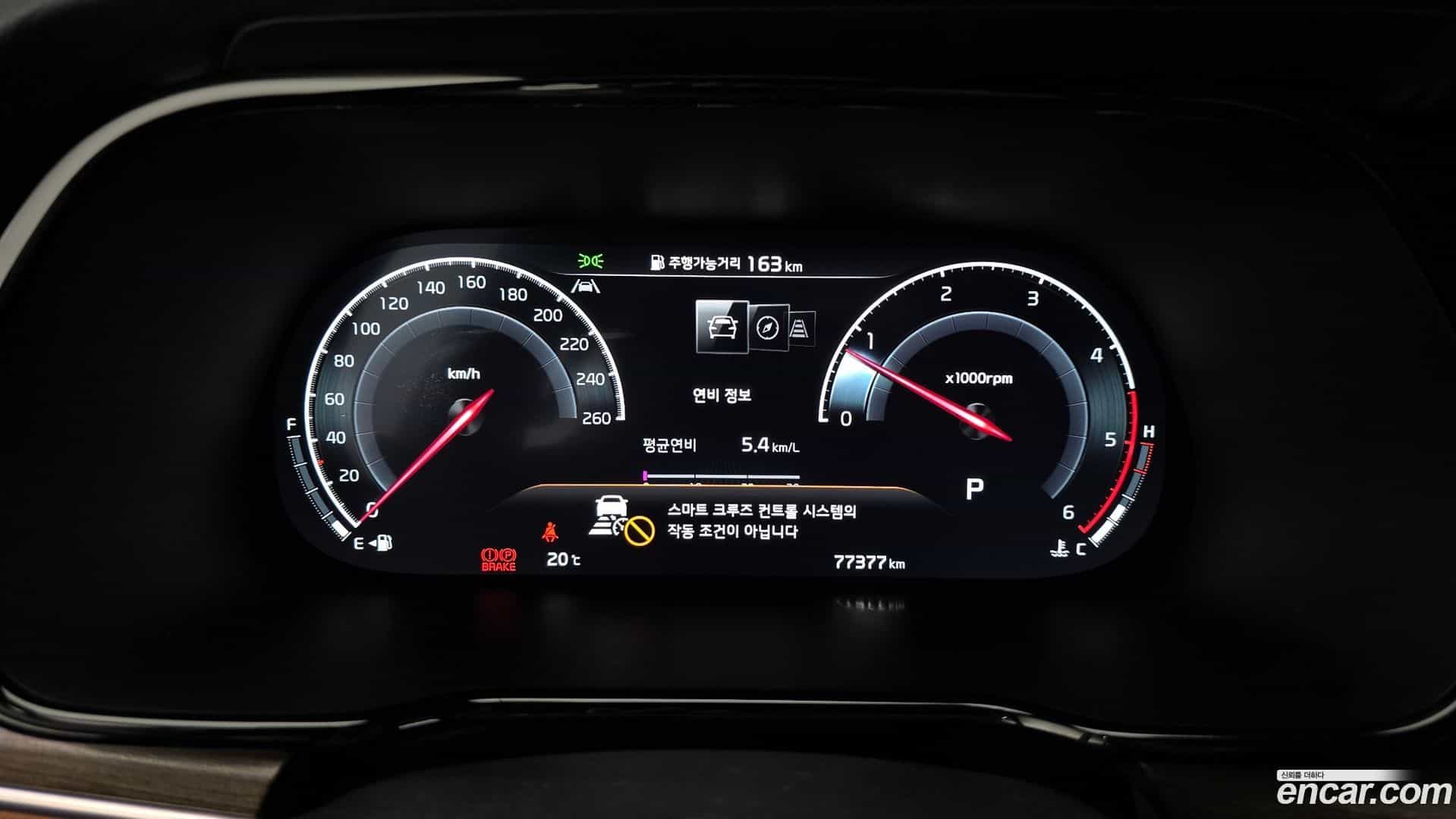 Mohave Kia 2022.8-INNER-008