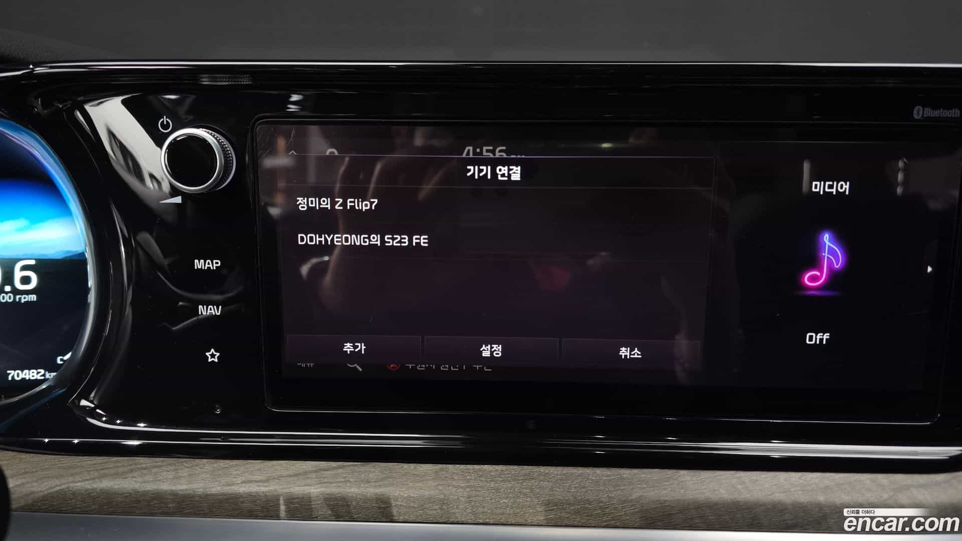 K5 Kia 2022.2-OPTION-043