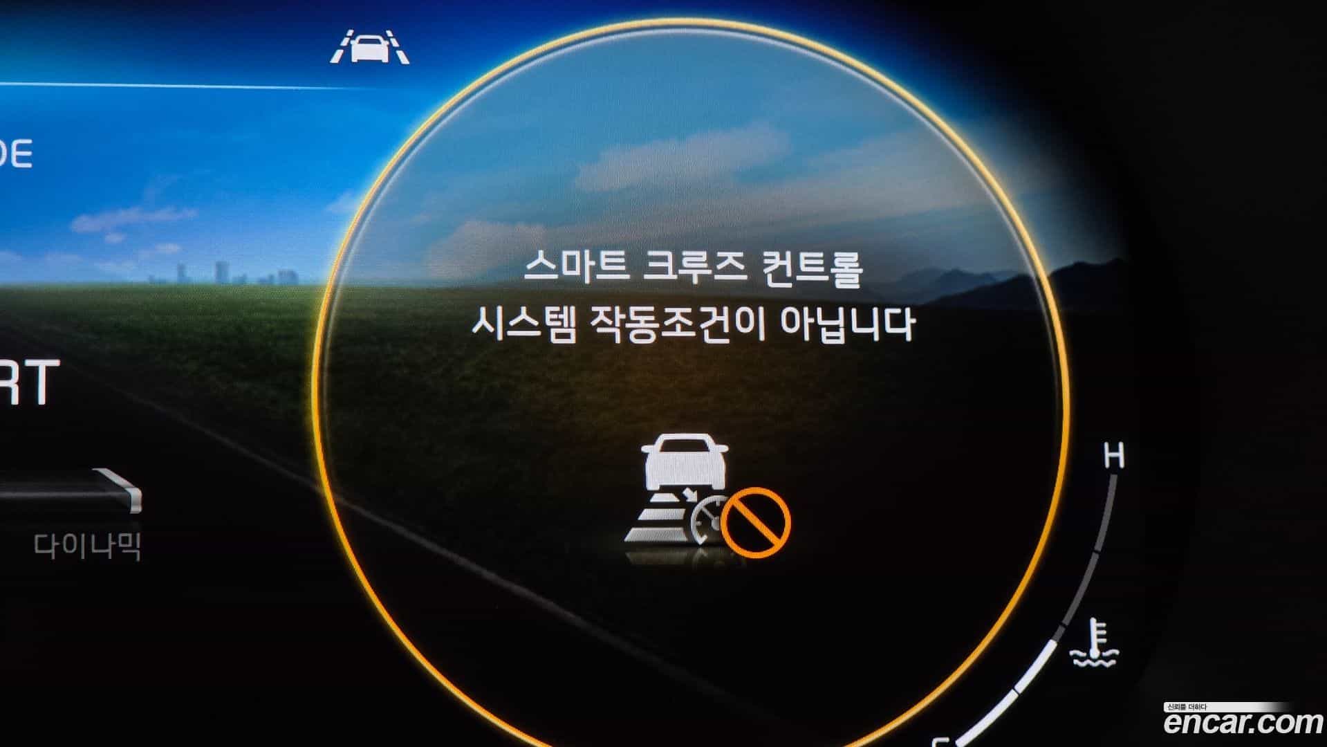 K5 Kia 2022.2-OPTION-044